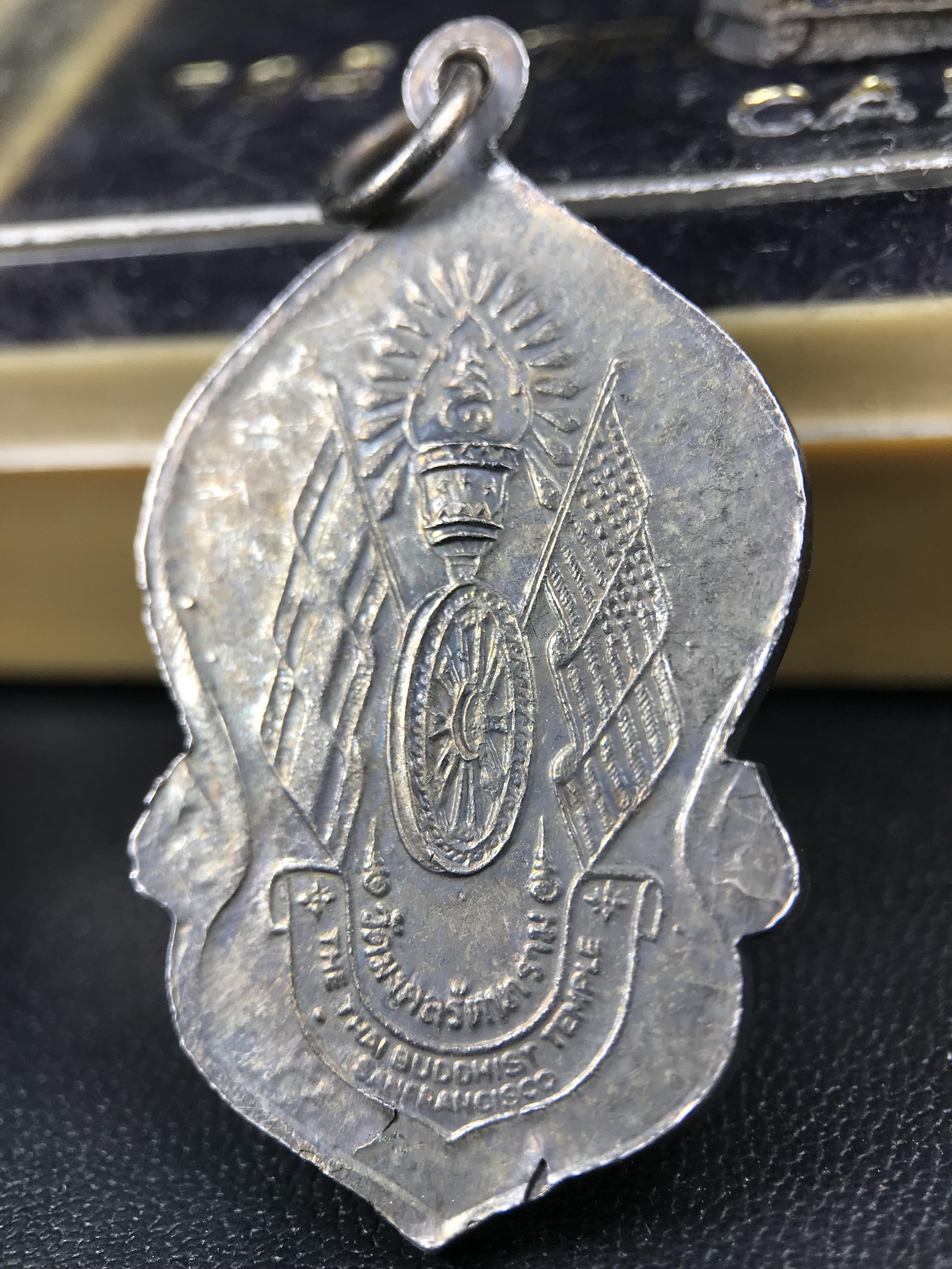 ชุดวัตถุมงคลพระพุทธมงคลรัตนภูมิพัฒนมหามุนี ภปร. วัดมงคลรัตนาราม วัดไทยในซานฟรานซิสโก สหรัฐอเมริกา ( Sanfrancisco USA.) ปี 2523(ชุดพิเศษกรรมการ 1 ชุด 5 รายการ)หายาก(พิธีใหญ่)หลวงปู่โต๊ะ วัดประดู่ฉิมพลี พร้อมเกจิอาจารย์ในยุคอีก ๑๐๘ รูปนั่งปรกอธิษฐานจิต