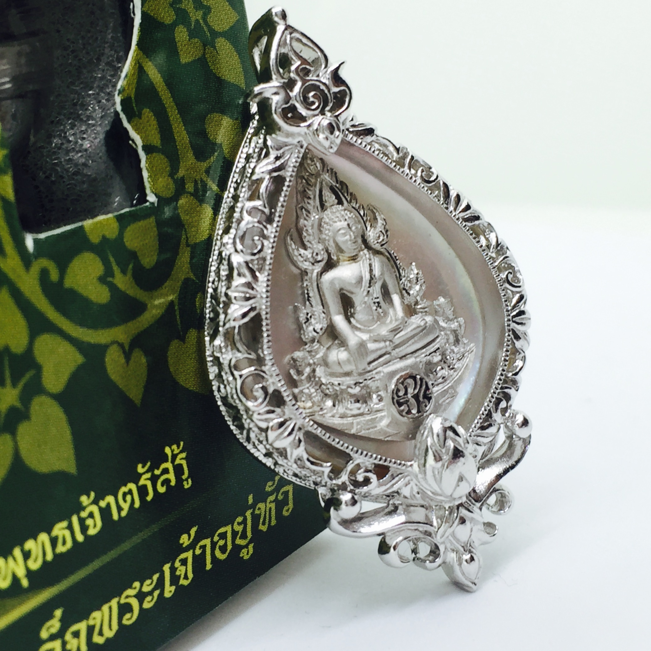 เหรียญพระพุทธชินราช(จำลอง) ภ.ป.ร. ทรงยดน้ำ เนื้อเงินชุบทองคำขาว