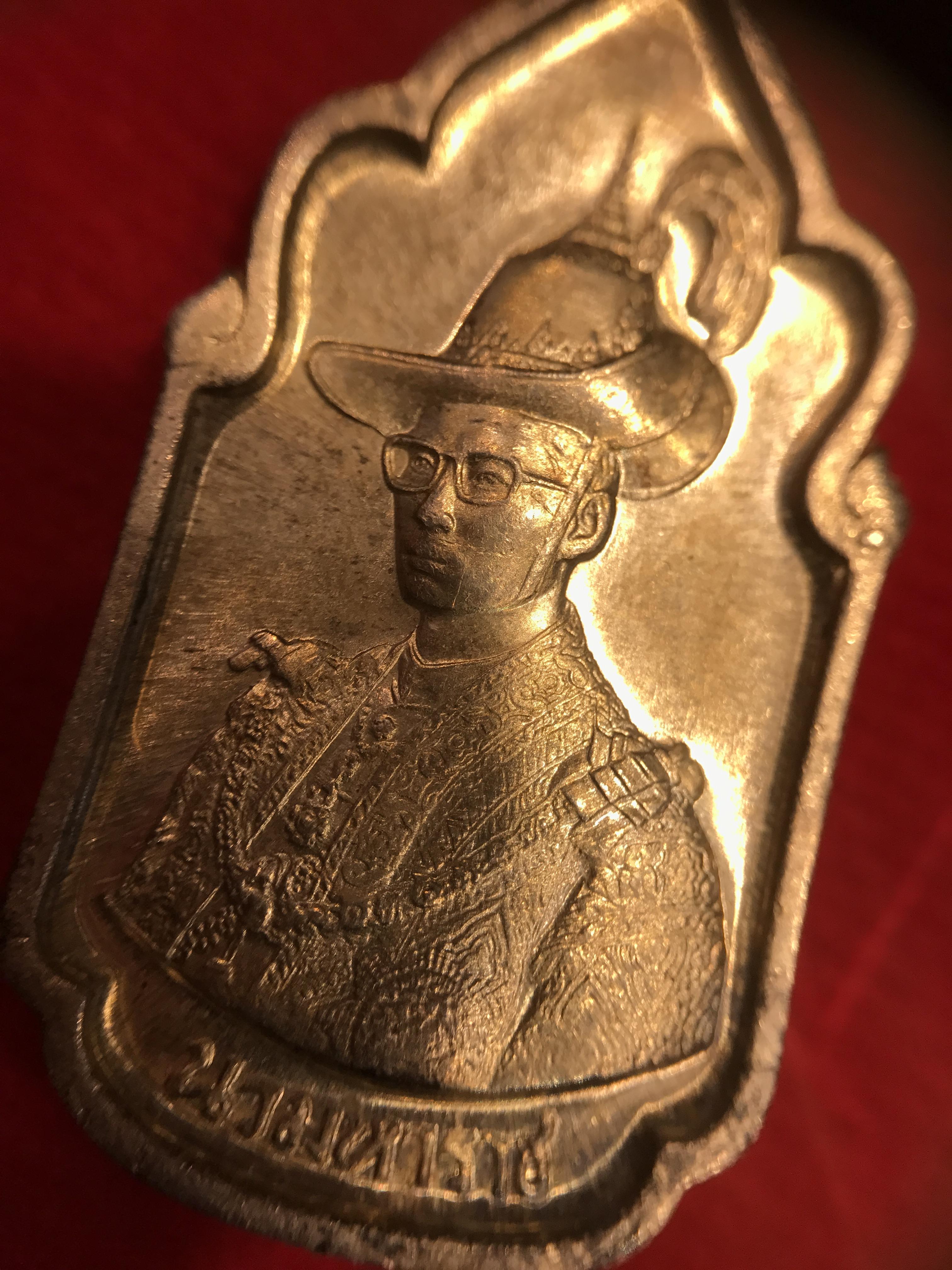 เหรียญนวมหาราชเฉลิมพระชนพรรษา 5 รอบ รัชกาลที่9 ปี 2530 เนื้อเงินกล่องเดิม(หายาก)