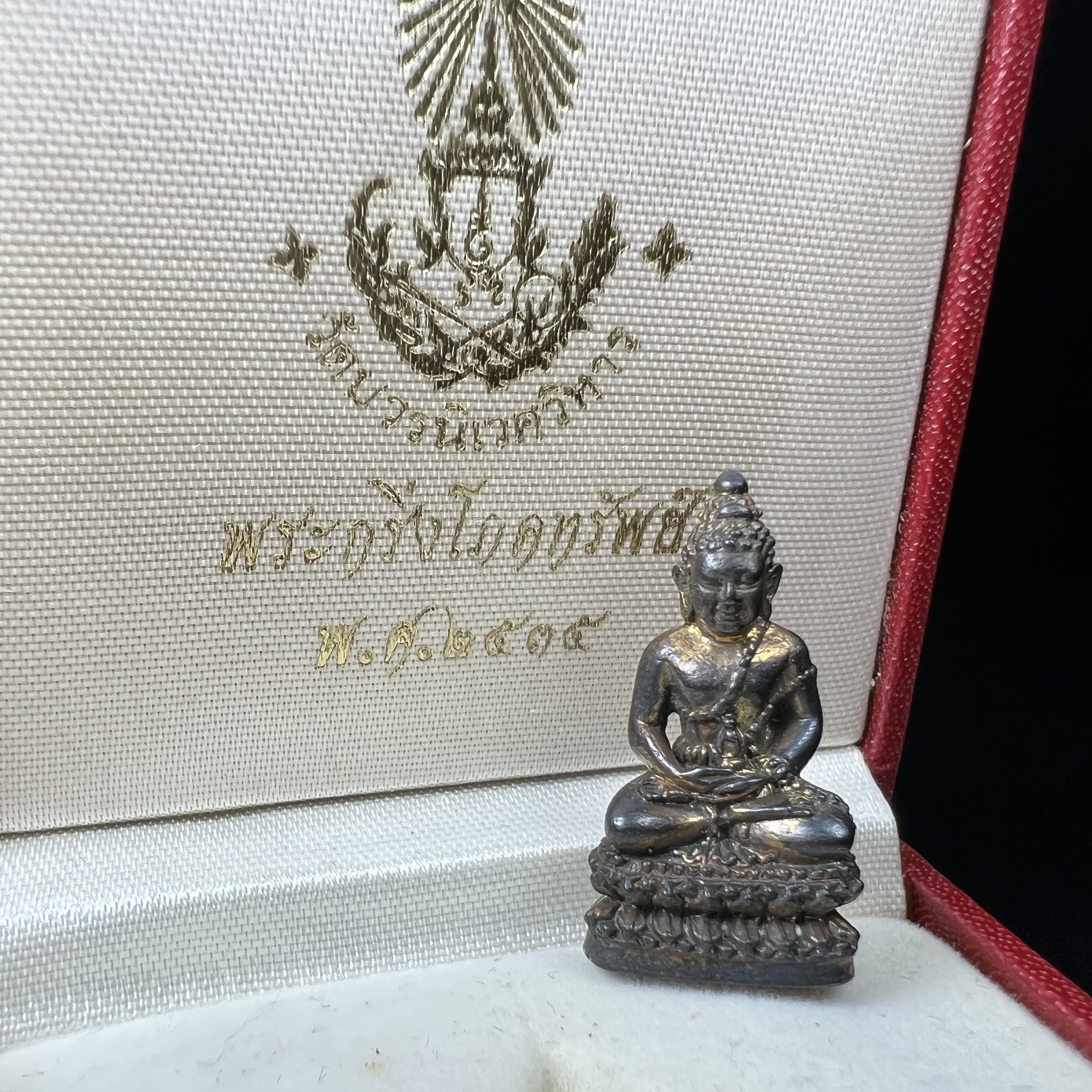 พระกริ่งโภคทรัพย์ วัดบวรนิเวศ ปี2535 เนื้อนวโลหะ(สมเด็จพระญาณสังวร พระสังฆราชสกลมหาสังฆปรินายกเสด็จเททอง)(พระนามมหามงคลพระราชทานให้ อุดมด้วยทรัพย์อันเป็นมงคล อุดมด้วยโชคลาภ และโภคทรัพย์ ดั่งมีถุงเงินถุงทองเก็บโชคลาภสมปรารถนา)(1ใน2500องค์)