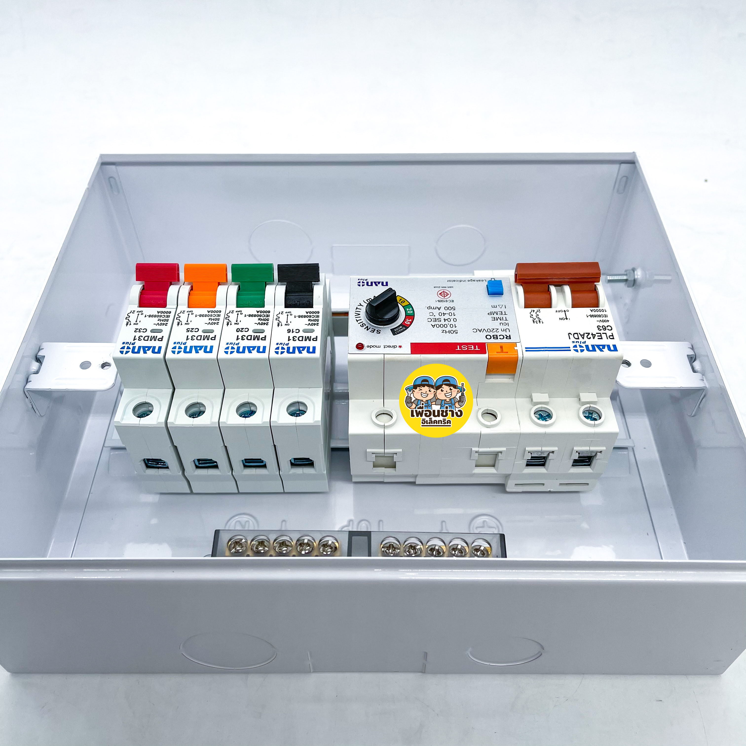 ADJ-08 ตู้คอนซูมเมอร์ NANO Plus 4 ช่อง กันดูด RCBO แบบปรับ mA ได้ ตู้ควบคุมไฟ คอนซูมเมอร์ ตู้กันดูด ตู้ควบคุมไฟ ตู้ไฟ เมนกันดูด