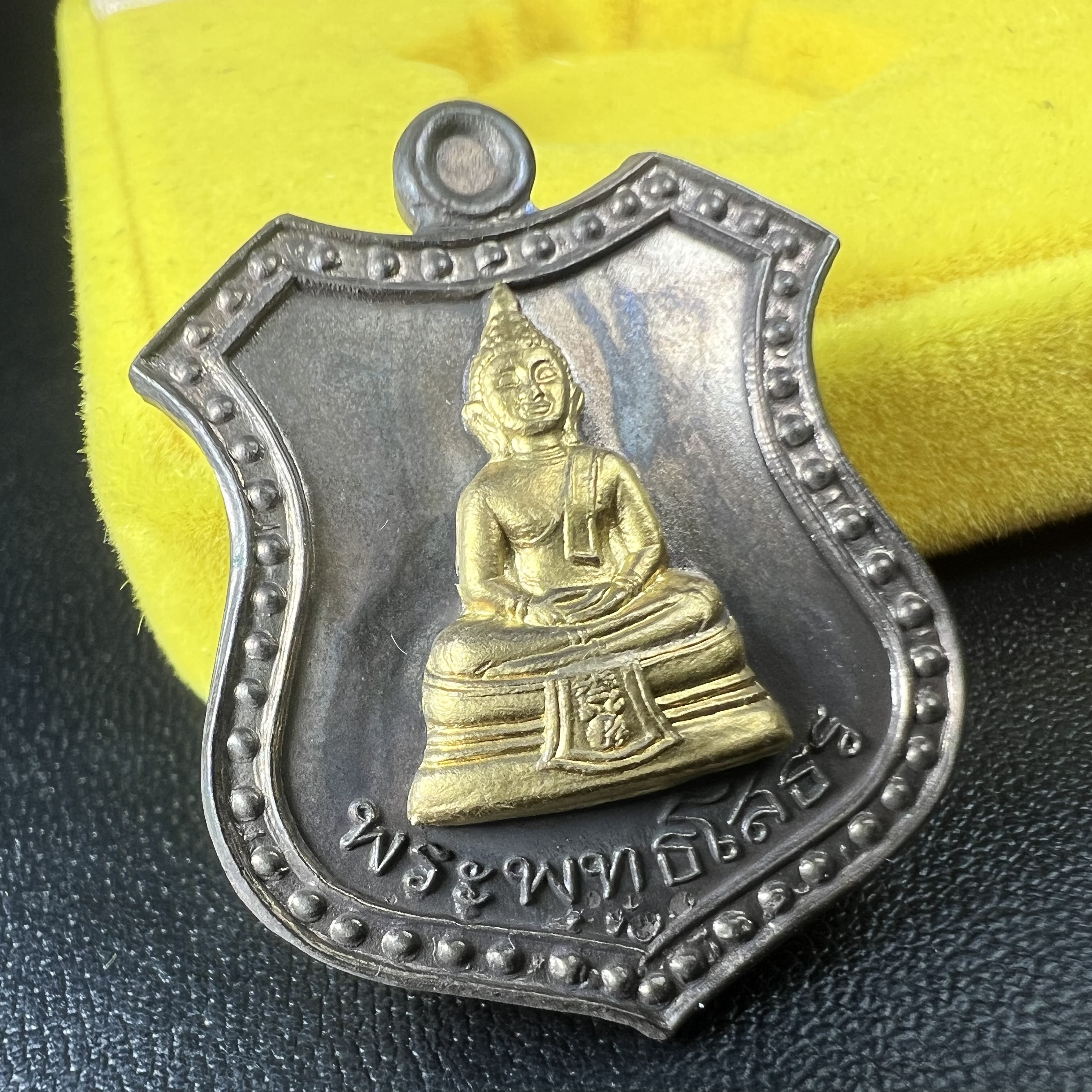 เหรียญหลวงพ่อโสธร ภปร. รุ่นกาญจนาภิเษก จัดสร้างในมงคลวโรกาสที่พระบาทสมเด็จพระเจ้าอยู่หัวรัชกาลที่9 เสด็จเถลิงถวัลย์สิริราชสมบัติ ครบ 50 ปี ในพุทธศักราช 2539 เนื้อนวโลหะหน้าทองคำ(พิธีใหญ่เข้มขลัง)1 ใน 9950 เหรียญ