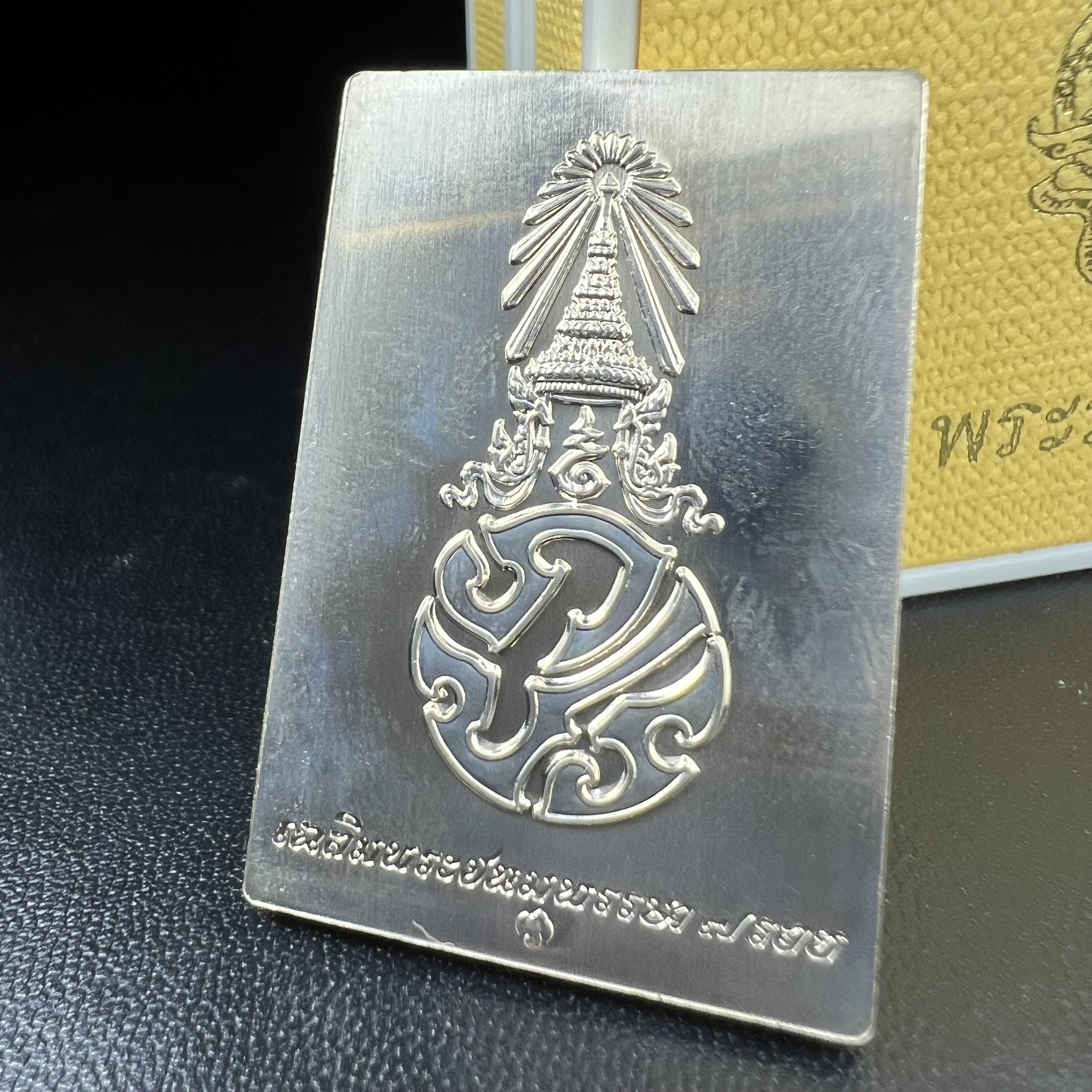 พระพุทธชินสีห์ หลังตรา ปรมาภิไธยย่อ ภปร. ในวโรกาสเฉลิมพระชมพรรษาในหลวงรัชกาลที่9 ครบ 7 รอบ และ ที่ระลึกสมโภชวัดบวรนิเวศวิหารครบ 175 ปี พ.ศ.2554 เหรียญเนื้อเงิน พิมพ์ใหญ่ ขนาดสูง 3.8 ซม. พร้อมกล่องบรรจุเดิมพระราชทาน(1 ใน 1585 เหรียญ)หายาก