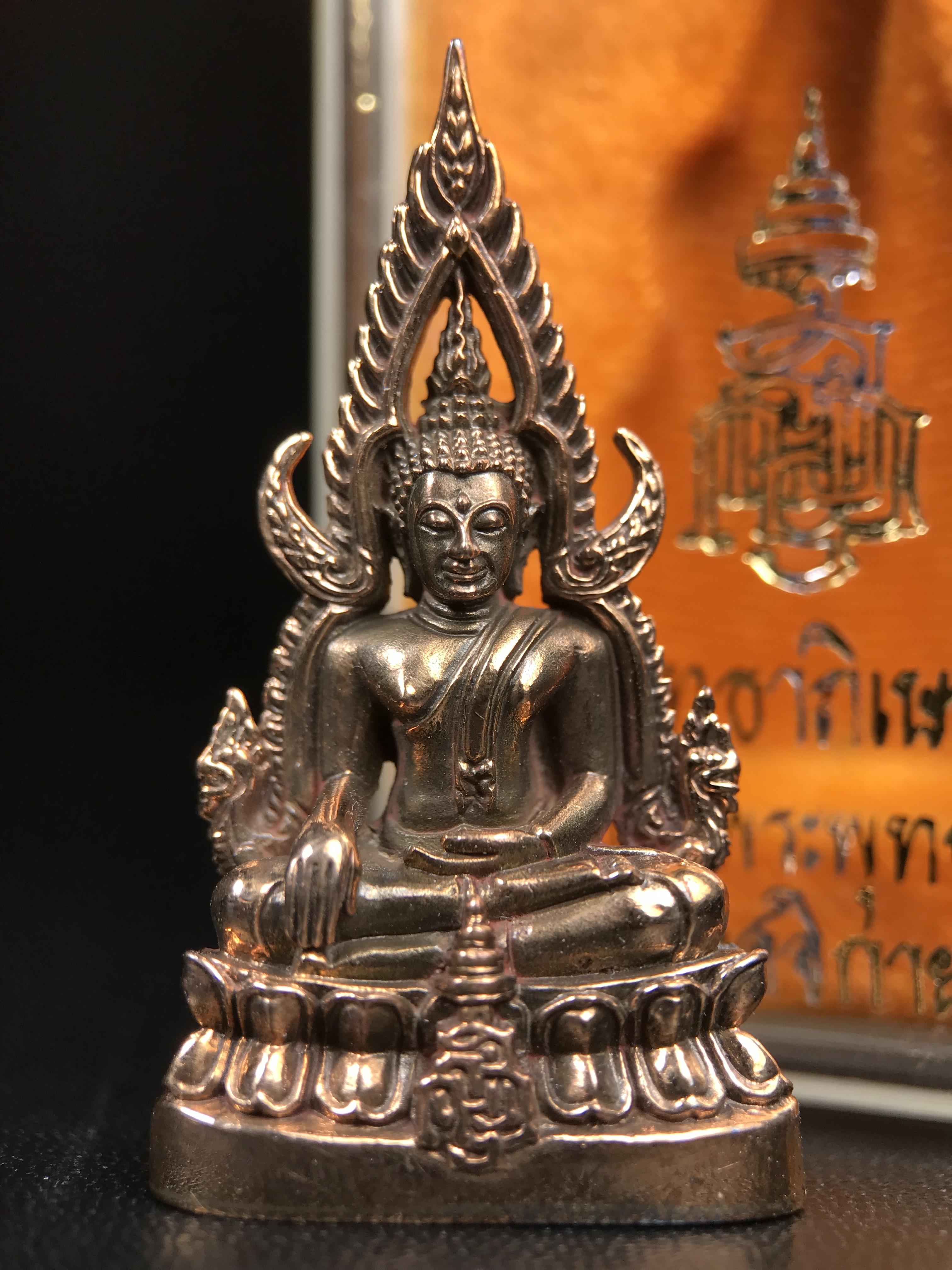 พระพุทธชินราช ญสส. วัดพระศรีมหาธาตุ จ.พิษณุโลก ปี2543 กริ่งชินราชเนื้อนวโลหะเต็มสูตร (ผสมทองคำ 2 บาท ต่อน้ำหนักเนื้อ 1 กิโลกรัม) พิธีใหญ่ รุ่นแรกและรุ่นเดียวที่ หลวงปู่หมุน ฐิตสีโล วัดบ้านจาน มาร่วมปลุกเสก(องค์หมายเลข ๘๐๔ เลขสวย)(1 ใน 2543 องค์)นิยมหายาก