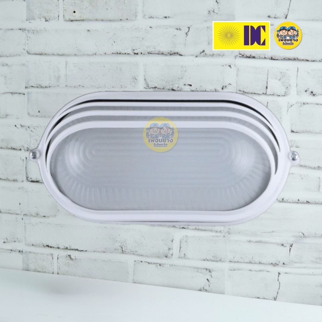 ยี่ห้อ DC รุ่น DCO-8050-5S โคมไฟกิ่งภายนอก สีดำ สีขาว ขั้ว E27 โคมไฟภายนอก โคมไฟกิ่ง