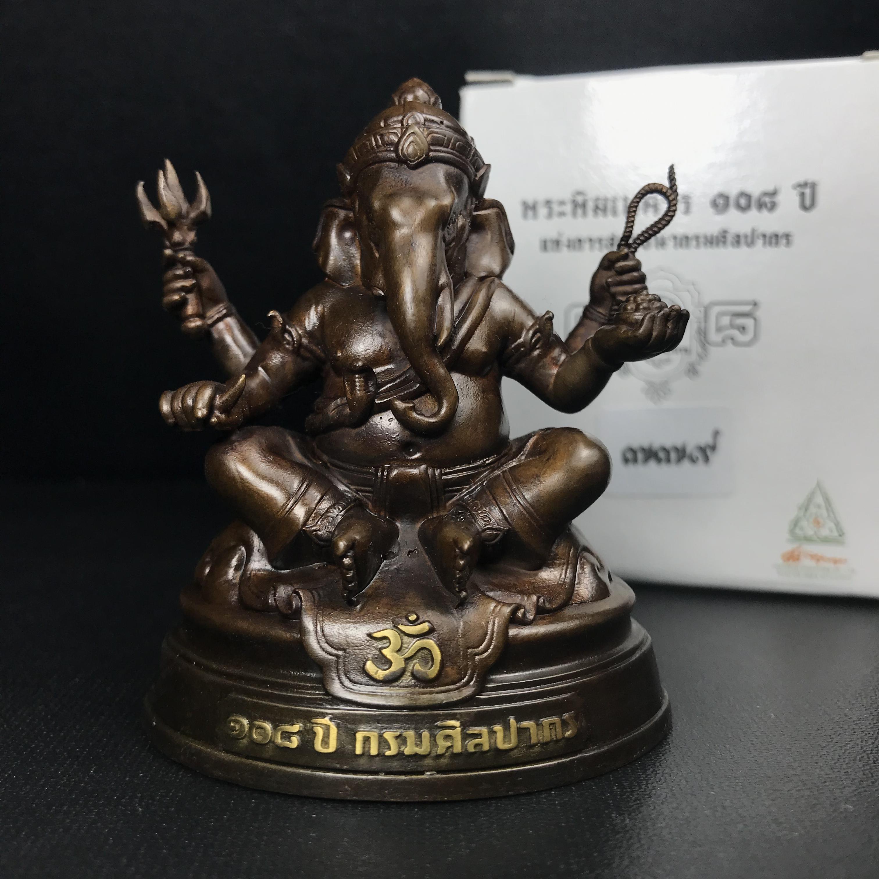 พระพิฆเนศวร รุ่น 108 แห่งการสถาปนากรมศิลปากร ปี 2562 ขนาดบูชาหน้าตัก 1.5 นิ้ว เนื้อทองเหลืองรมดำ (พิธีใหญ่ มวลสารดี)(เลขนัมเบอร์ 779)1 ใน 1999 องค์