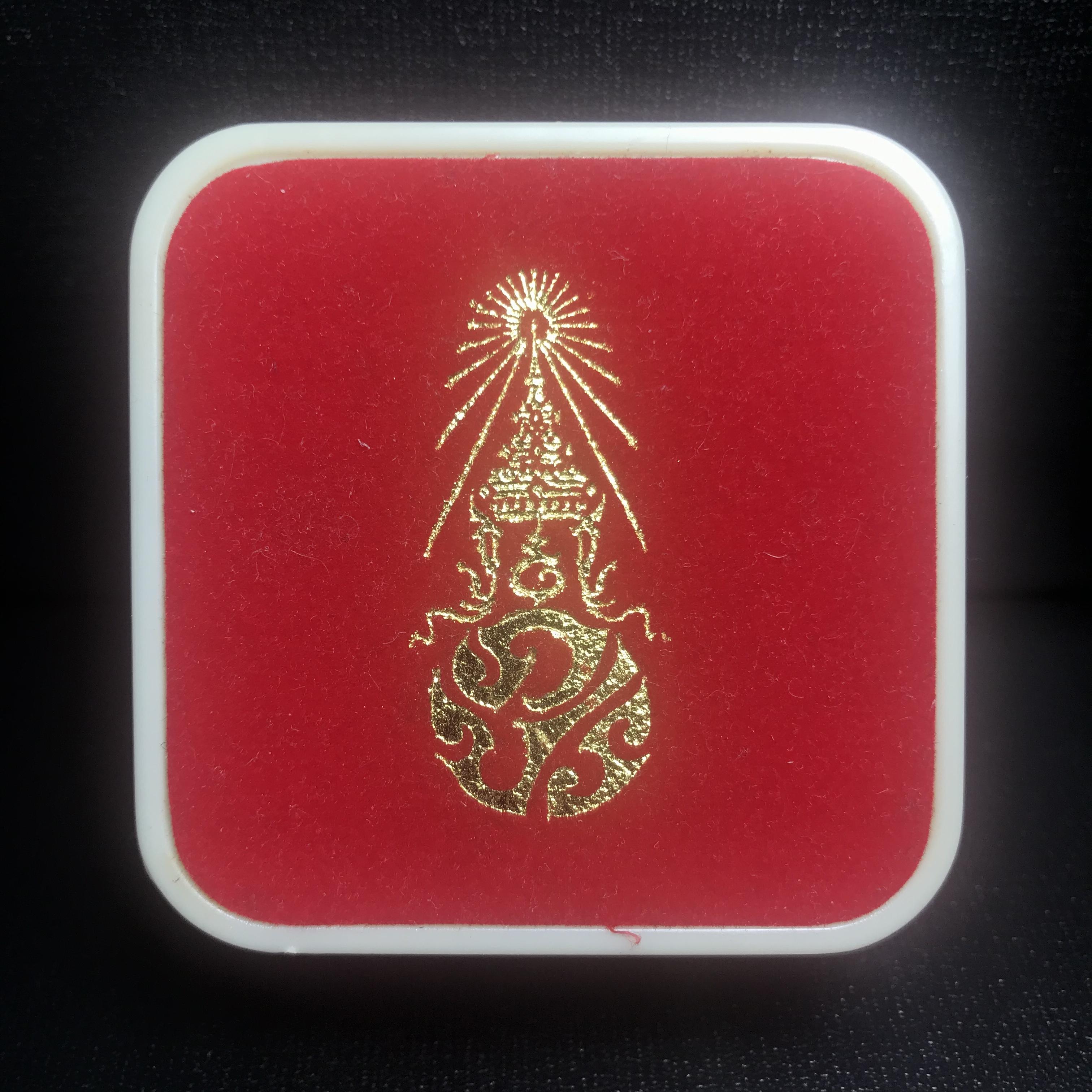 พระกริ่งพระพุทธชินสีห์ ภปร. (รุ่น2) เนื้อนวโลหะ กองทุนฟันเทียมพระราชทาน ในวโรกาสมหามงคล 80 พรรษา ปี 2550 (1 ใน 6499 องค์)