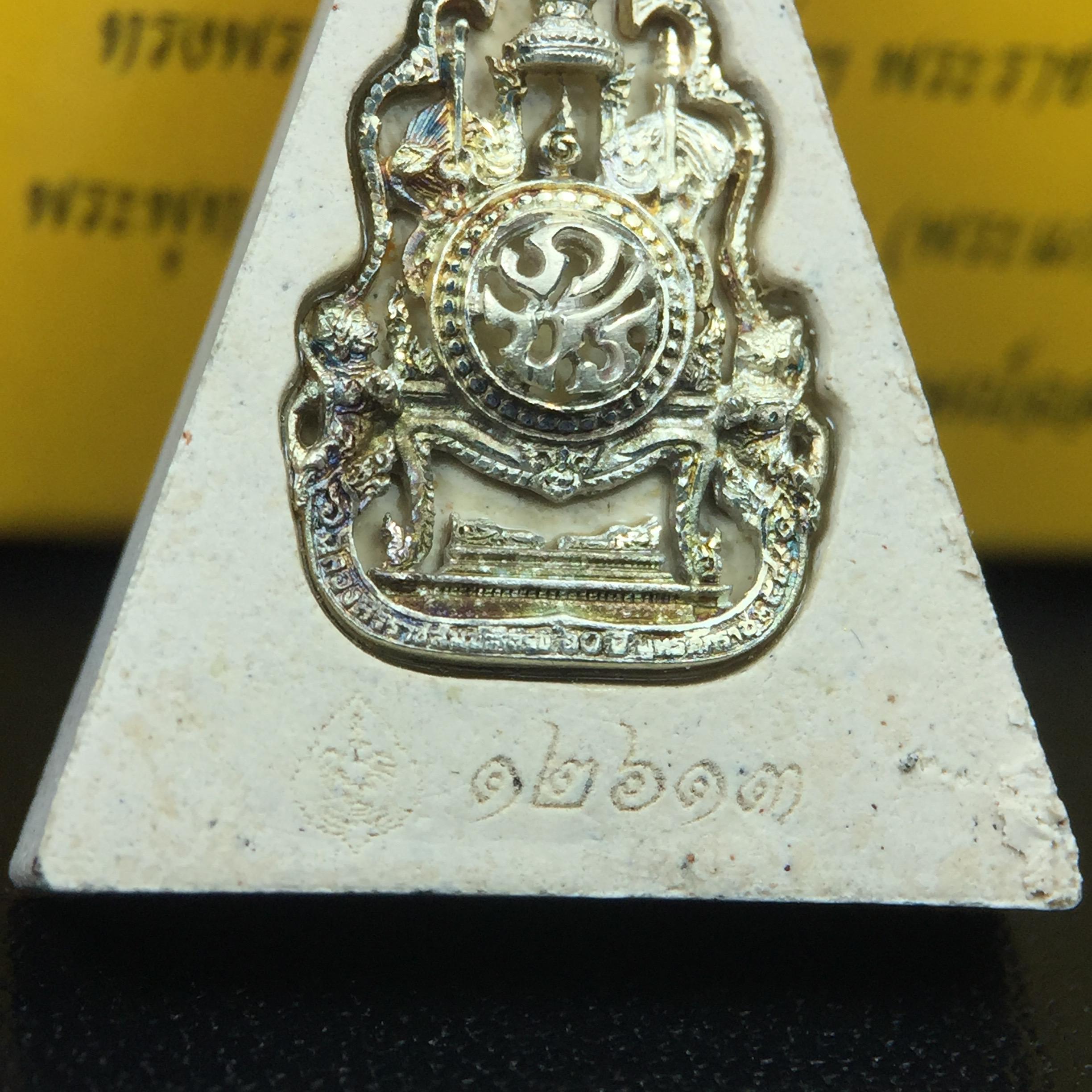 พระแก้วมรกต(จำลอง)ทรงเครื่องฤดูร้อน พระผงบูชา ด้านหน้าปิดทอง ด้านหลังตราสัญลักษณ์ฉลองสิริราชสมบัติครบ 60ปี เนื้อเงินขึ้นสีรุ้งธรรมชาติสร้างสรรค์งดงาม(รุ่นนี้ได้พระราชทานเส้นพระเจ้า(เส้นผม)รัชกาลที่9ในการจัดสร้าง)