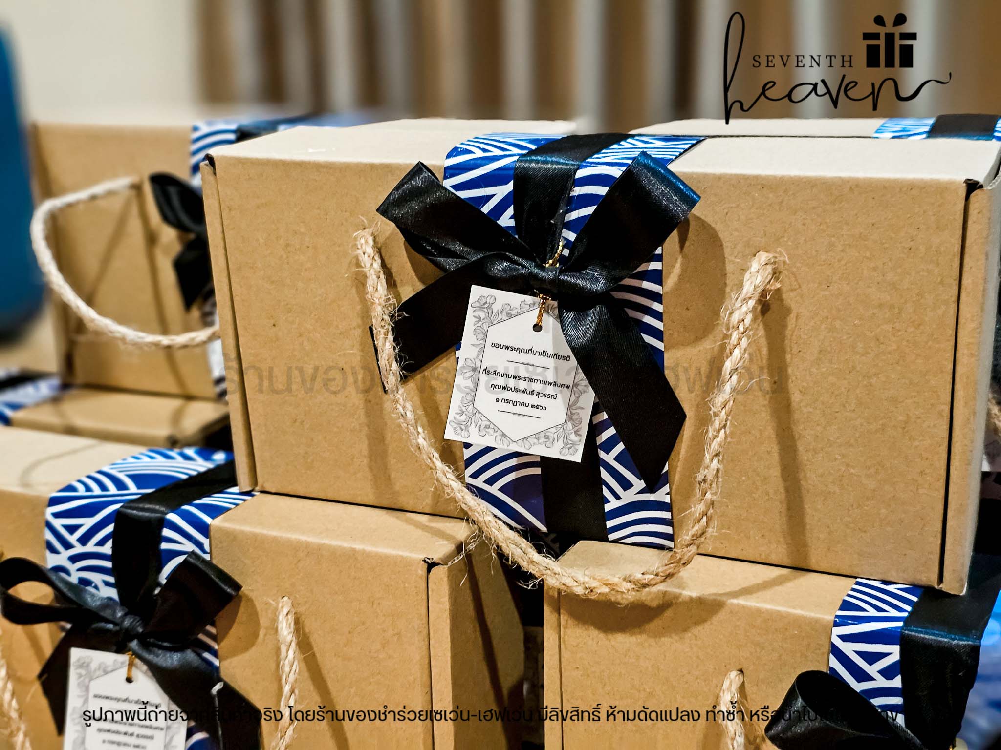 ของชำร่วยแจกผู้ใหญ่ เซตชามญี่ปุ่นกล่องคราฟท์ (ขั้นต่ำ 50 ชุด)