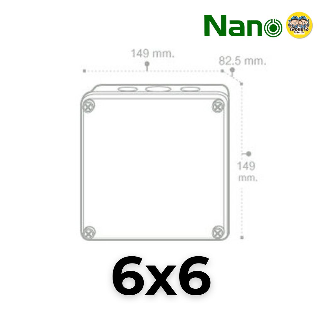 **ฝาใส** NANO กล่องกันน้ำ 2x4 4x4 6x6 สีขาว สีดำ กล่องพักสาย บ็อกพัก บ็อกพักสาย กล่องไฟ บ๊อกกันน้ำ บ็อกกันน้ำ นาโน