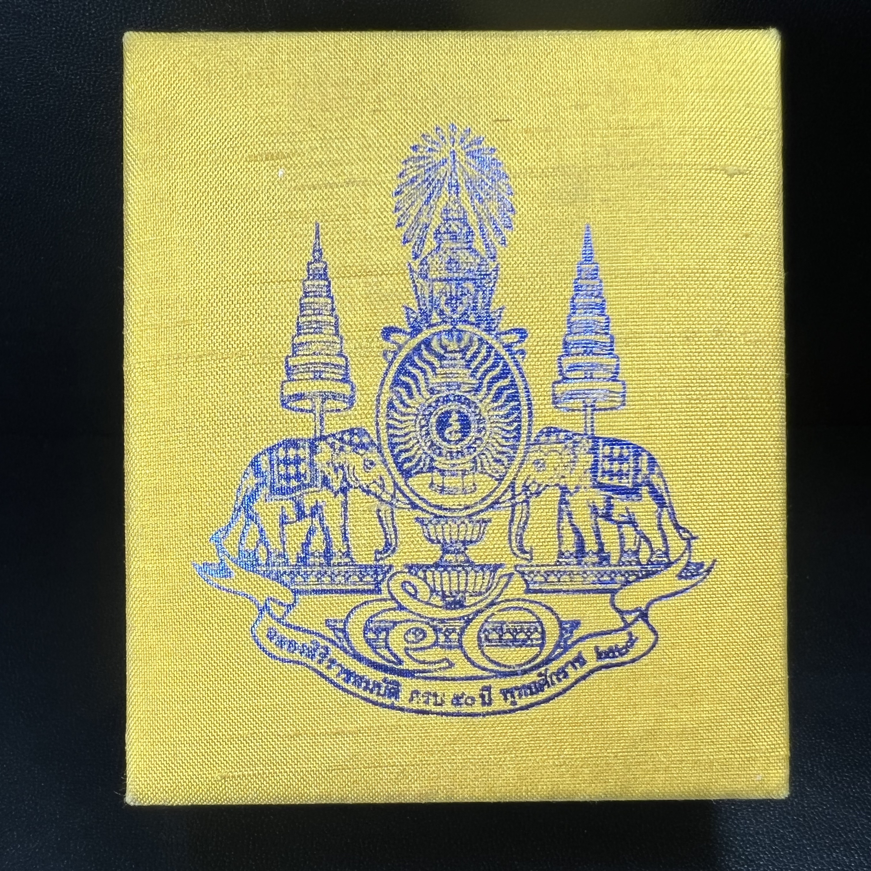 พระกริ่งสมเด็จญาณ วัดบวรนิเวศวิหาร เนื้อเงินบริสุทธิ์ 92.5% ตรากาญจนาภิเษกทองคำ(เนื้อทองคำแท้) พระราชทานแจกเมื่อ 3 ตุลาคม 2538 จัดสร้างในวโรกาส สมเด็จพระญาณสังวร สมเด็จพระสังฆราช ฉลองพระชนมายุครบ 82 พรรษา และฉลองครองราชสมบัติครบ 50 ปี รัชกาลที่ 9(หายาก)