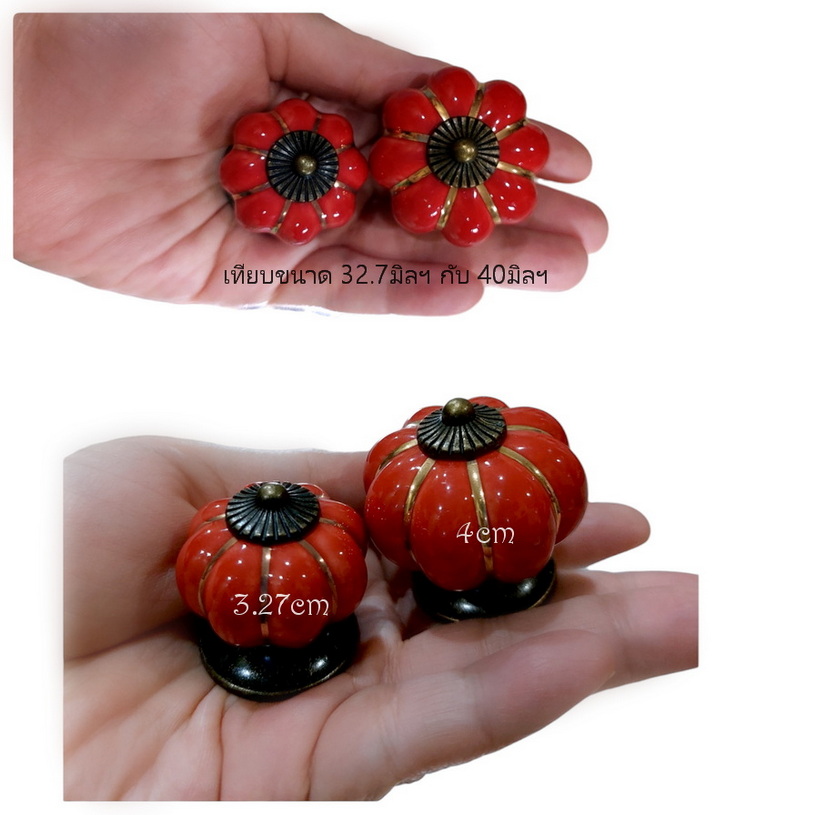 (คู่)ปุ่มจับ มือจับเซรามิก รูปทรงฟักทอง 3.2cm