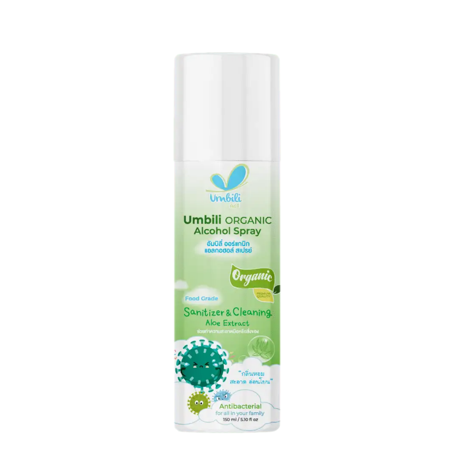Umbili Orgattic alcohol spray