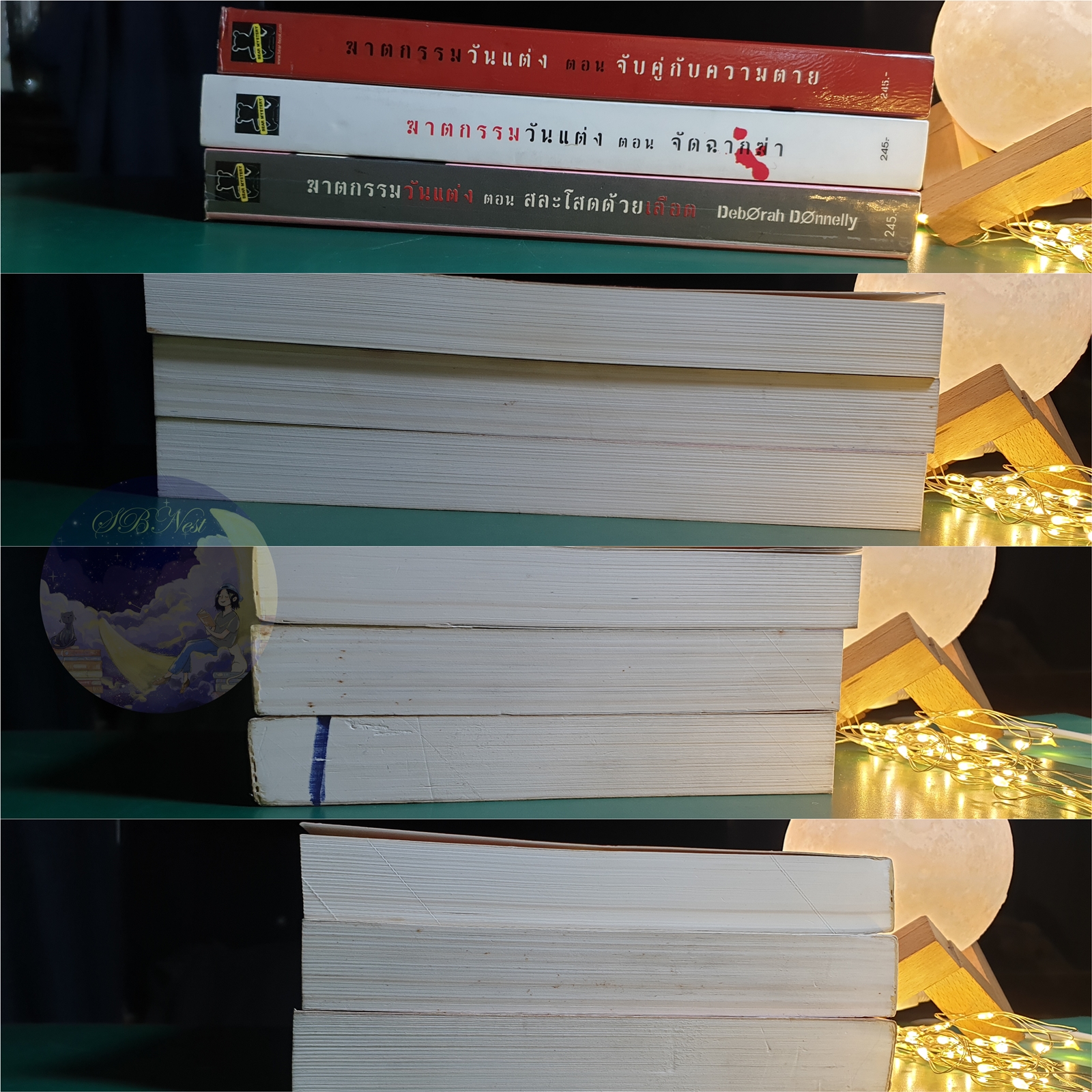 (SET) Carnegie Kincaid, A Wedding Planner Mystery (ฆาตกรรมวันแต่ง) / จัดฉากฆ่า, จับคู่กับความตาย, สละโสดด้วยเลือด / Deborah Donnelly