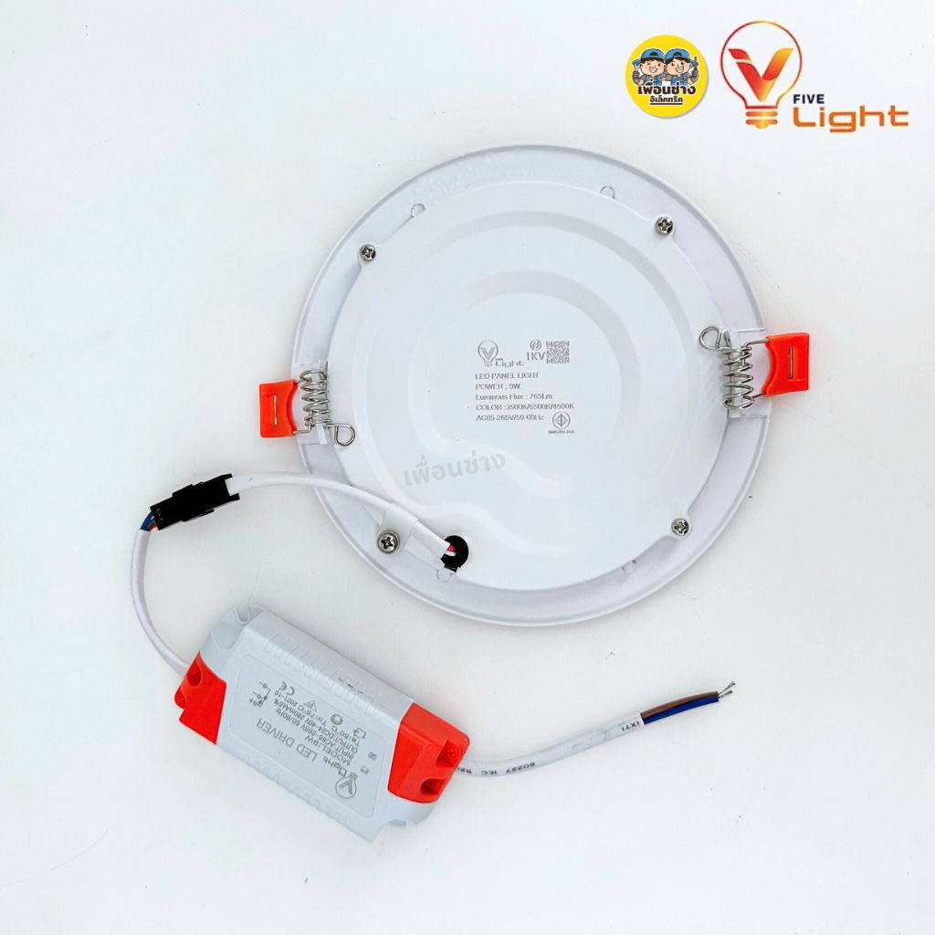 Vlight ดาวน์ไลท์ฝังฝ้า 3IN1 สามแสง แบบกลม 9W 12W downlight แบบฝังฝ้า โคมไฟ LED ฝังฝ้า ดาวน์ไลท์ฝัง