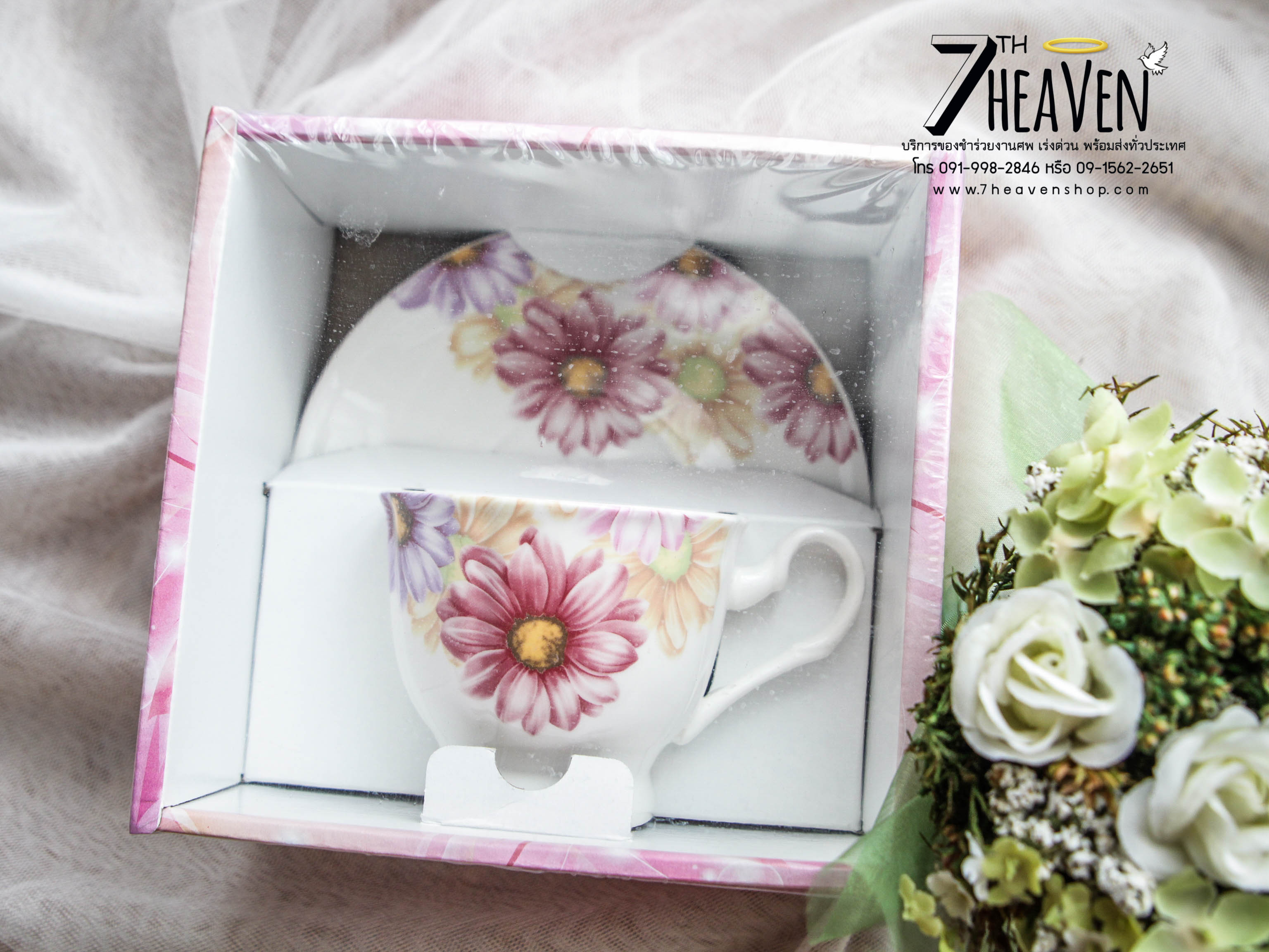 ชุดแก้วกาแฟ จานรองเซรามิค พร้อมช้อน แพคในกล่องโชว์ของด้านใน