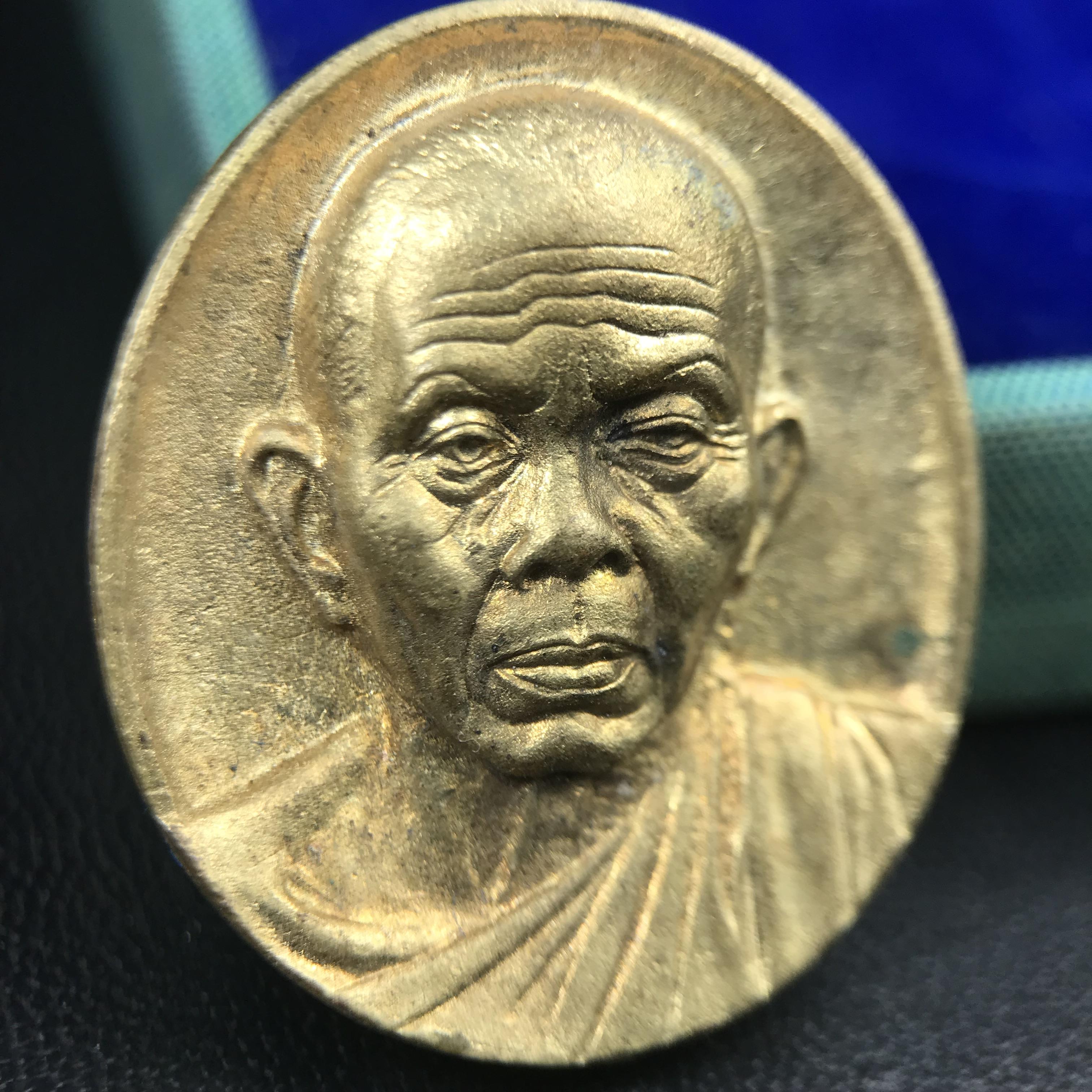 เหรียญรูปเหมือนพระญาณวิทยาคมเถร (หลวงพ่อคูณ ปริสุทโธ)ชุดกาญจนาภิเษกครองราชย์ครบ 50 ปี วัดบวรนิเวศวิหาร ปี พ.ศ. 2538 เนื้อบรอนซ์ทอง(จัดสร้างได้เหมือนหลวงพ่อคูณมาก มีรายละเอียดและความคมชัดสูง ลูกศิษย์ท่านไม่ควรพลาด วิจิตรศิลป์และพุทธศิลป์งดงาม)พิธีใหญ่