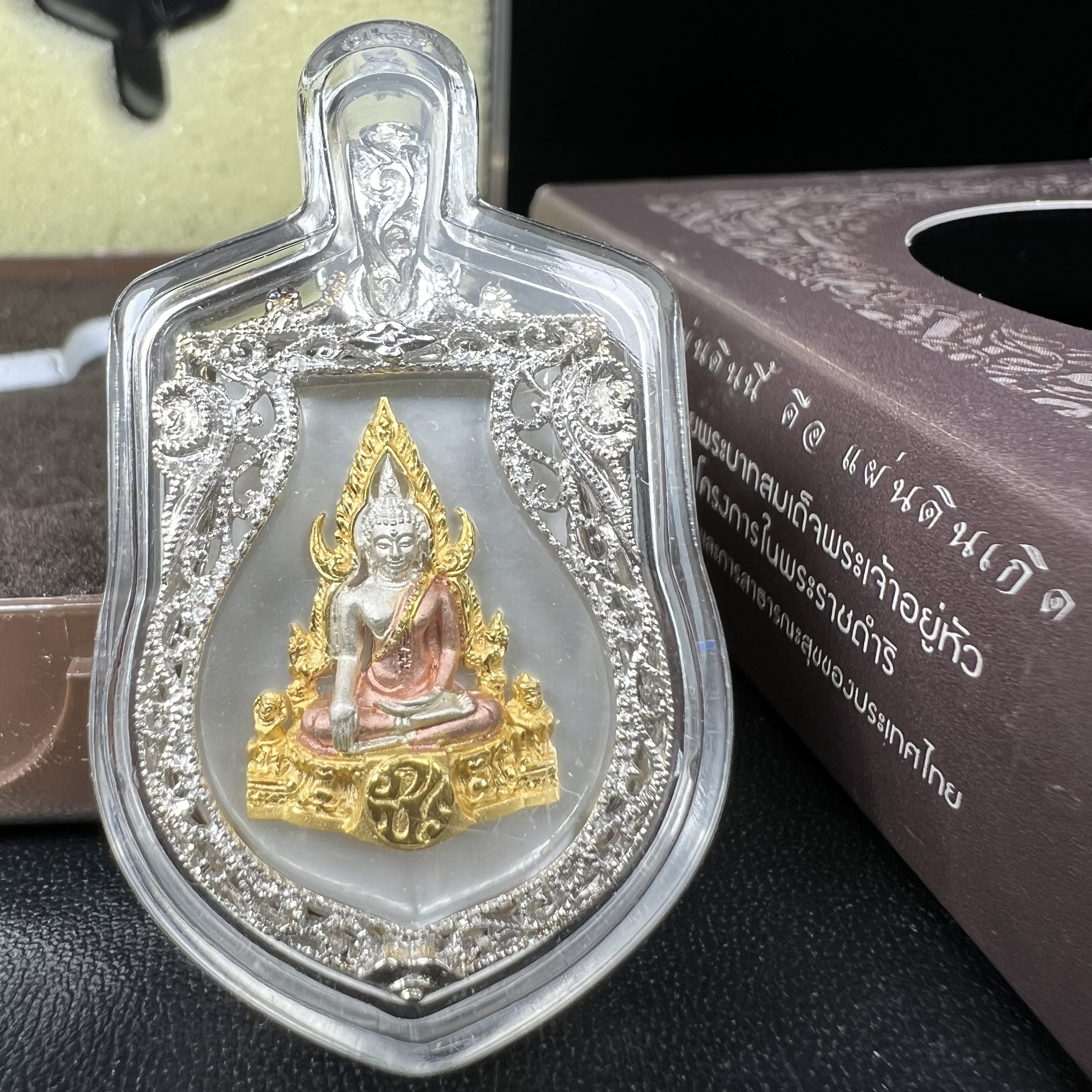 พระพุทธชินราช ภปร. โครงการ "เพราะแผ่นดินนี้ คือ แผ่นดินเกิด" ปี2548(รุ่นแรก) เหรียญทรงเสมา ขนาด 21 x 29 มม.เนื้อเงินสามกษัตริย์ องค์พระชุบสามกษัตริย์ ล้อมด้วยกรอบเงินชุบทองคำขาวสลักเสลาเป็นลวดลายละเอียดอ่อน ส่วนพื้นองค์พระเป็นเปลือกหอยมุขงดงาม