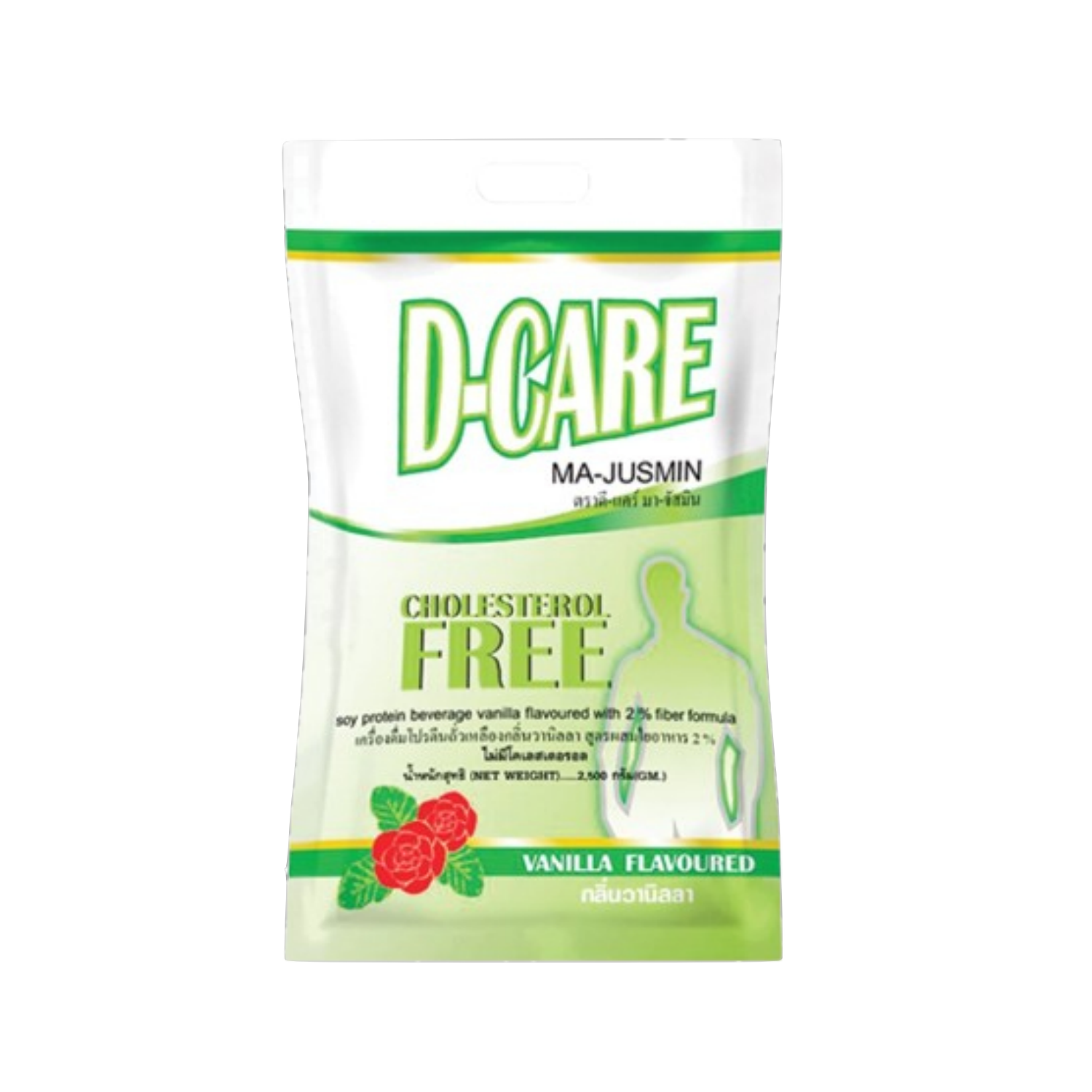 D-care ดี-แคร์ 2000g.