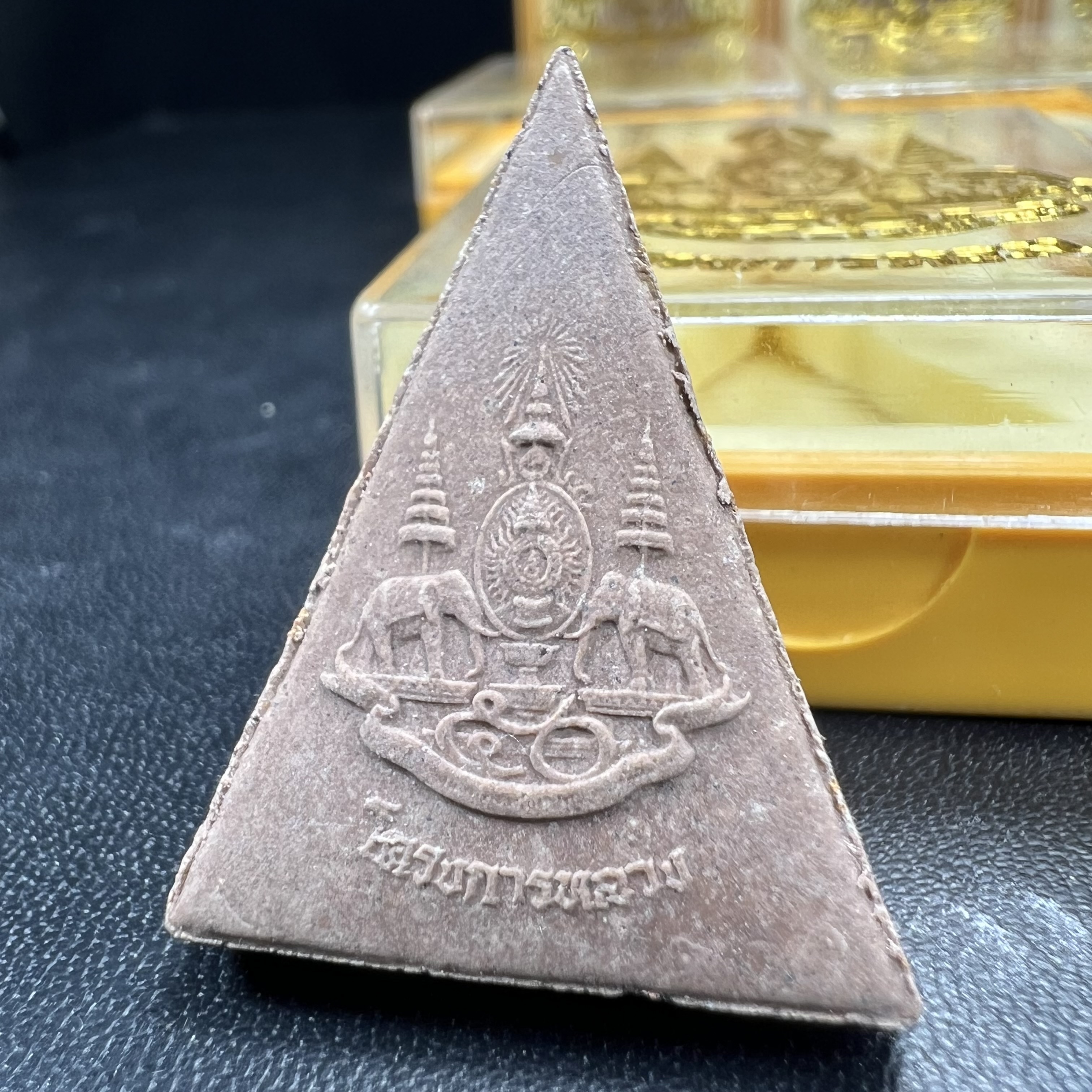 พระพุทธนวราชบพิตร พระพิมพ์จิตรลดา เนื้อผง โครงการหลวง ปี 2539 จัดสร้างในปีมหามงคลกาญจนาภิเษกในหลวงรัชกาลที่ 9 ครองศิริราชย์ครบ 50 ปี คัดสวย พร้อมกล่องบรรจุเดิม พิธีใหญ่ ปลุกเสกวัดพระแก้ว(พิธีดี มวลสารมงคล)