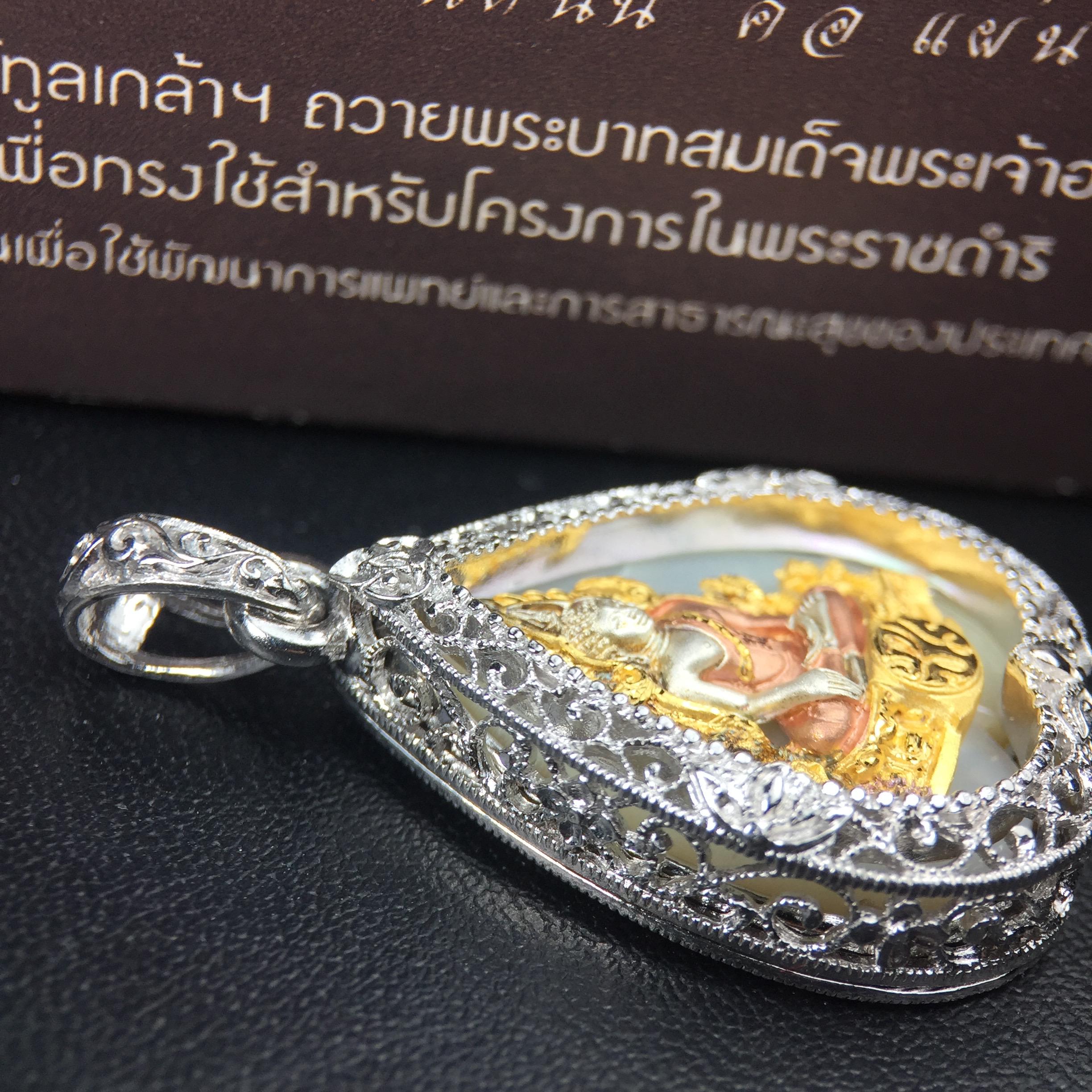 พระพุทธชินราช ภปร. โครงการ "เพราะแผ่นดินนี้ คือ แผ่นดินเกิด" ปี2548(รุ่นแรก) เหรียญทรงใบโพธิ์ ขนาด 21 x 29 มม. เนื้อเงินสามกษัตริย์ องค์พระชุบสามกษัตริย์ ล้อมด้วยกรอบเงินชุบทองคำขาวสลักเสลาเป็นลวดลายละเอียดอ่อน ส่วนพื้นองค์พระเป็นเปลือกหอยมุข