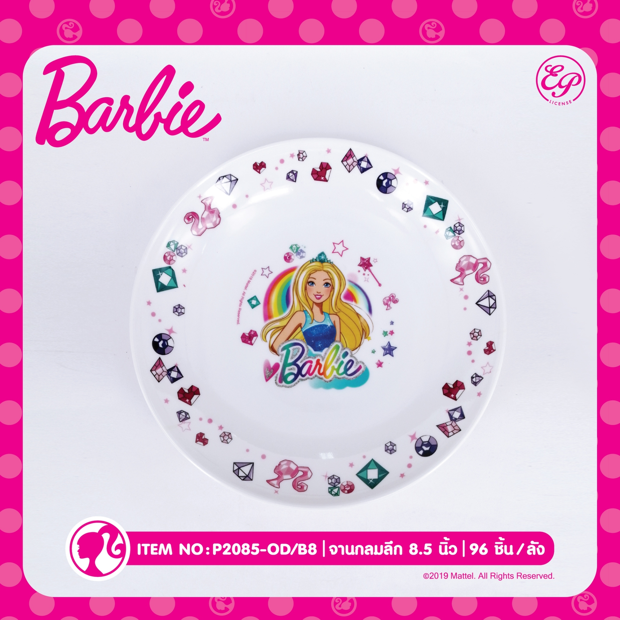 P2085-OD/B8 จานกลมลึก 8.5 นิ้ว Barbie โหลละ 195 บาท 12 ชิ้น