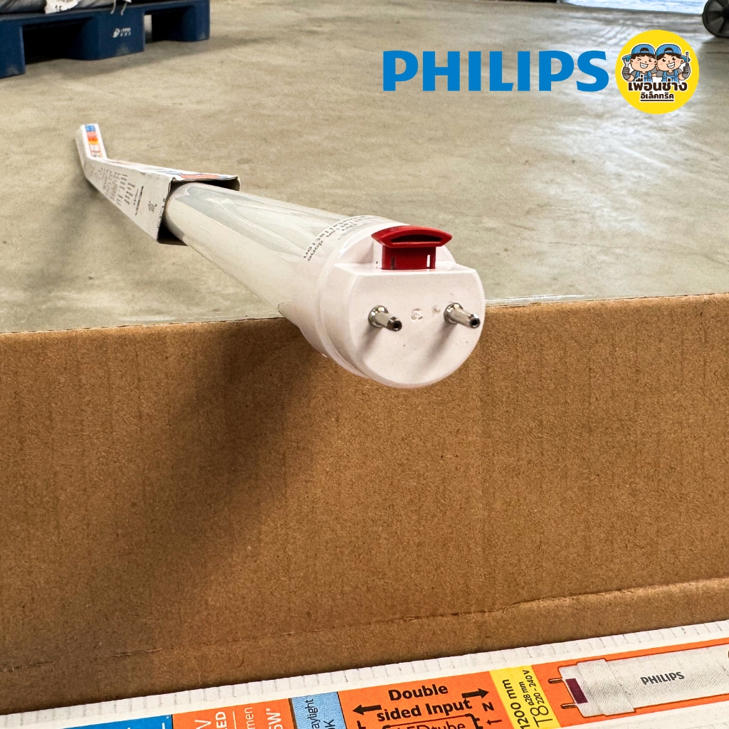 **เฉพาะหลอด** Philips 22W ยกลัง หลอด LED T8 เฉพาะหลอด ไฟเข้า 2 ทาง หลอดไฟ ขายส่ง