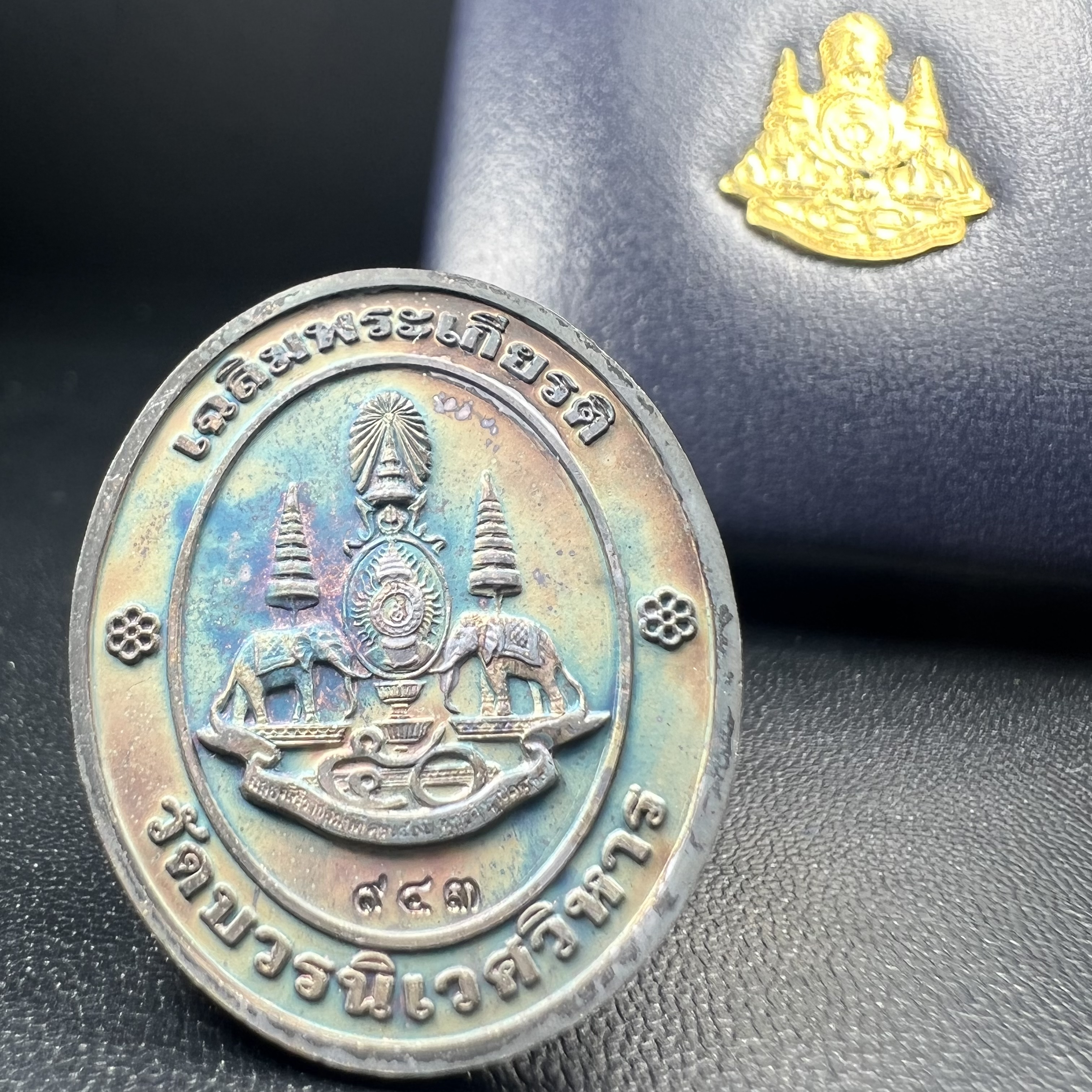 เหรียญสมเด็จพระญาณสังวร สมเด็จพระสังฆราช วัดบวรนิเวศวิหาร รุ่นเฉลิมพระเกียรติ ปี2539 เนื้อเงินลงยา(ผิวเดิมรุ้งๆสภาพสวยสมบูรณ์ กล่องบรรจุเดิมครบ)หมายเลข 943