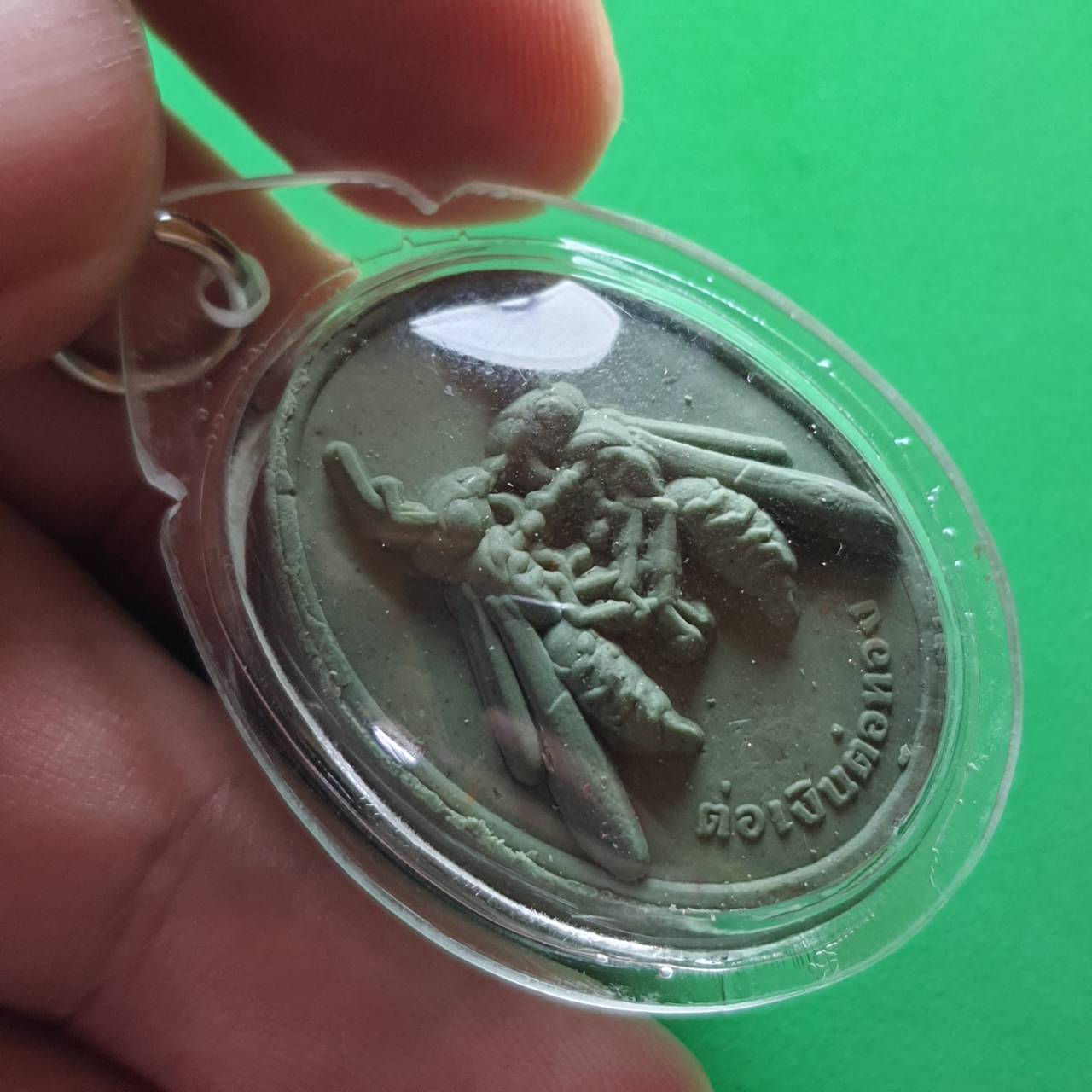 ของนำโชค ต่อเงินต่อทอง สีเขียว เลี่ยมกรอบ รุ่นเงินไหลกอง ทองไหลมา ต่อเงินต่อทองแท้ พญาต่อเงิน จี้ต่อเงิน