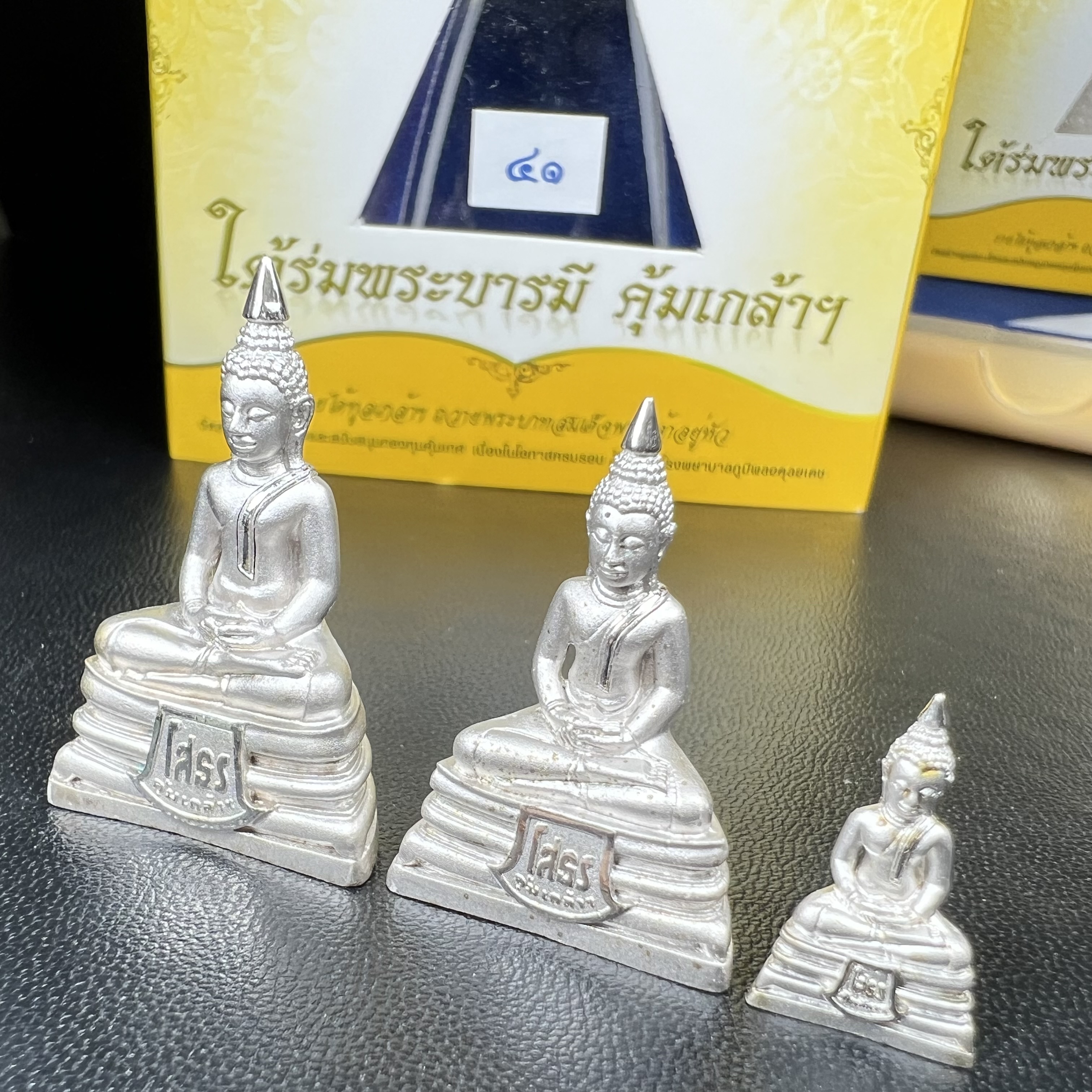 พระพุทธโสธร คุ้มเกล้าฯ ภปร.(ใต้ร่มพระบารมี คุ้มเกล้า) 60ปี รพ.ภูมิพลฯ พ.ศ.2552 เนื้อเงิน ชุบทองคำขาว(ลอยองค์พิมพ์ ใหญ่+กลาง+เล็ก)(1ชุด 3 พิมพ์ ครบทุกแบบที่จัดสร้าง)1 ใน 5000 ชุด ครบชุดหายาก