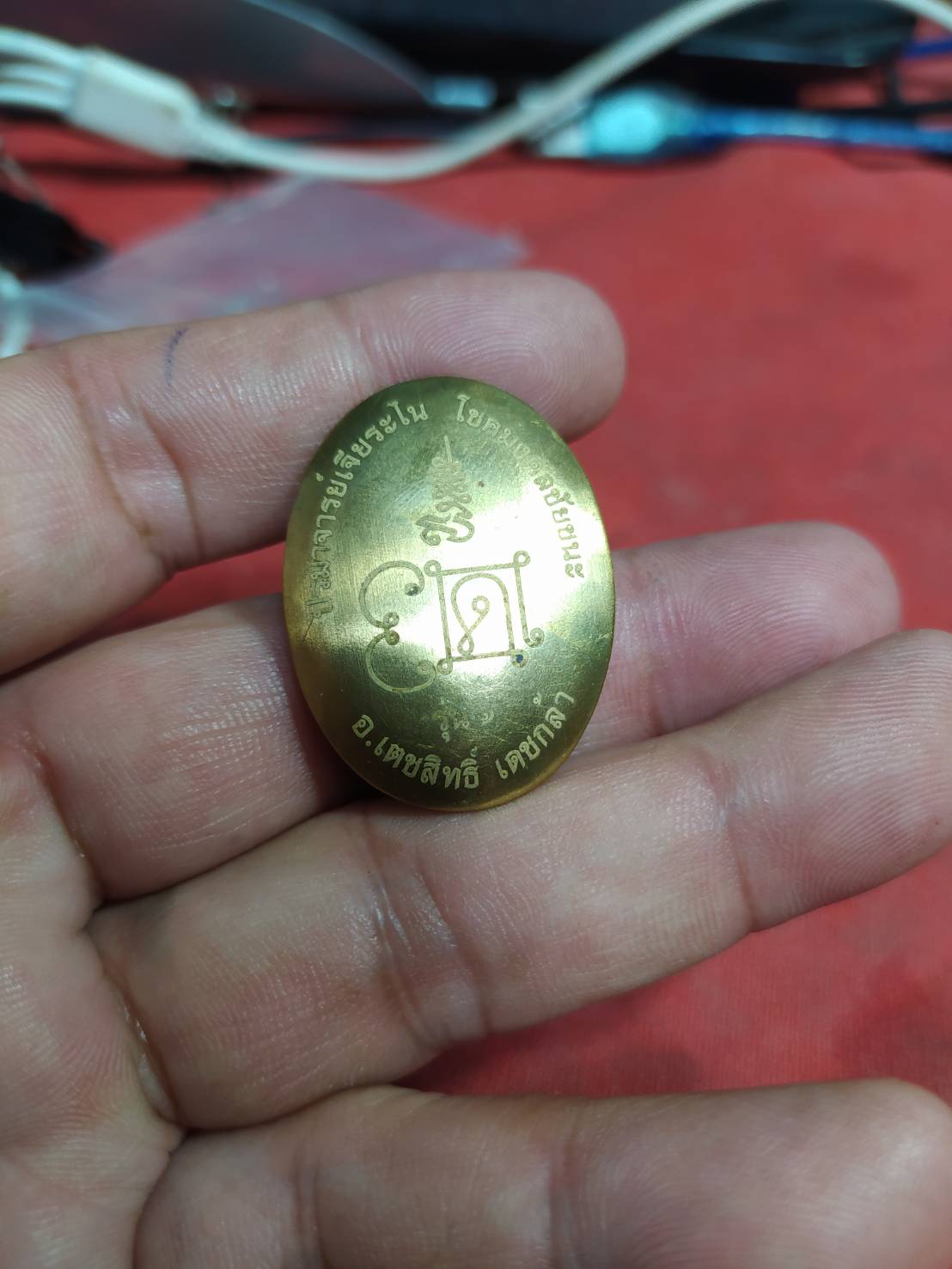 หลวงปู่เจียน จันทะวังโส รุ่น 1 ปรมาจารย์เจียระไน โชคมงคลชัยชนะ อ.เตชสิทธิ์ เดชกล้า