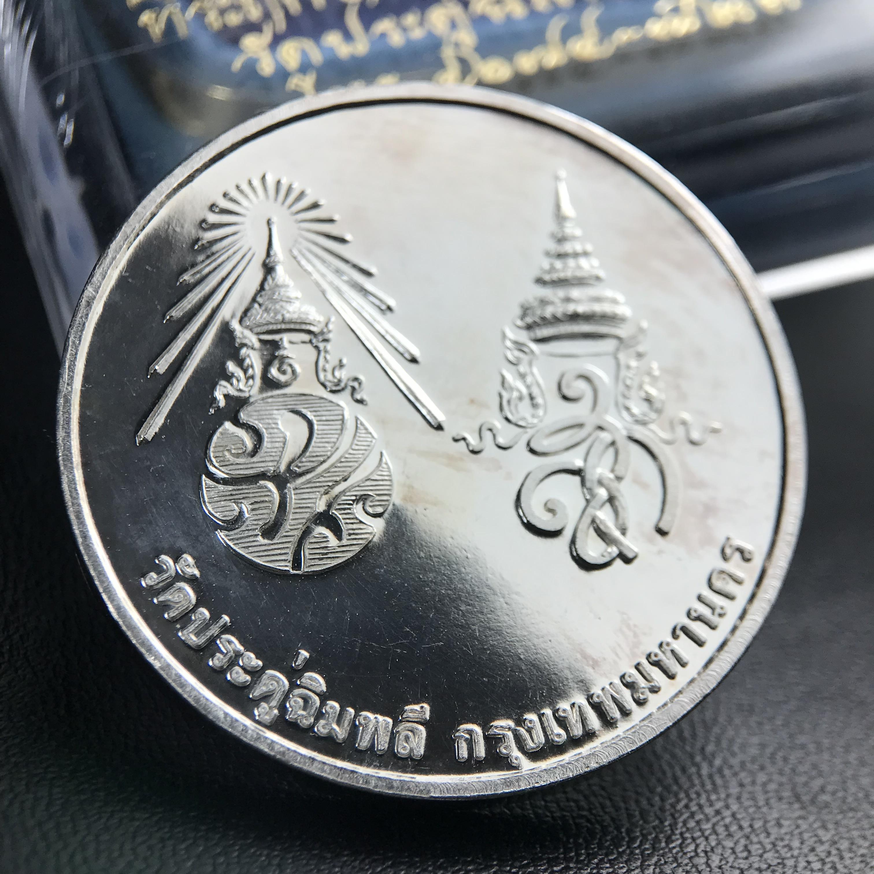 เหรียญรูปเหมือนพระราชสังวราภิมณฑ์(หลวงปู่โต๊ะ)ที่ระลึก ครบ 108 ปี วัดประดู่ฉิมพลี ปี 2538 ด้านหลังพระราชทานพระนามาภิไธยย่อ ภปร. และ สก. เนื้อเงินขัดเงา เหรียญกลมใหญ่ขนาด 3.5 ซม.สภาพสวยเดิมกล่องบรรจุเดิมครบสมบูรณ์และหายาก