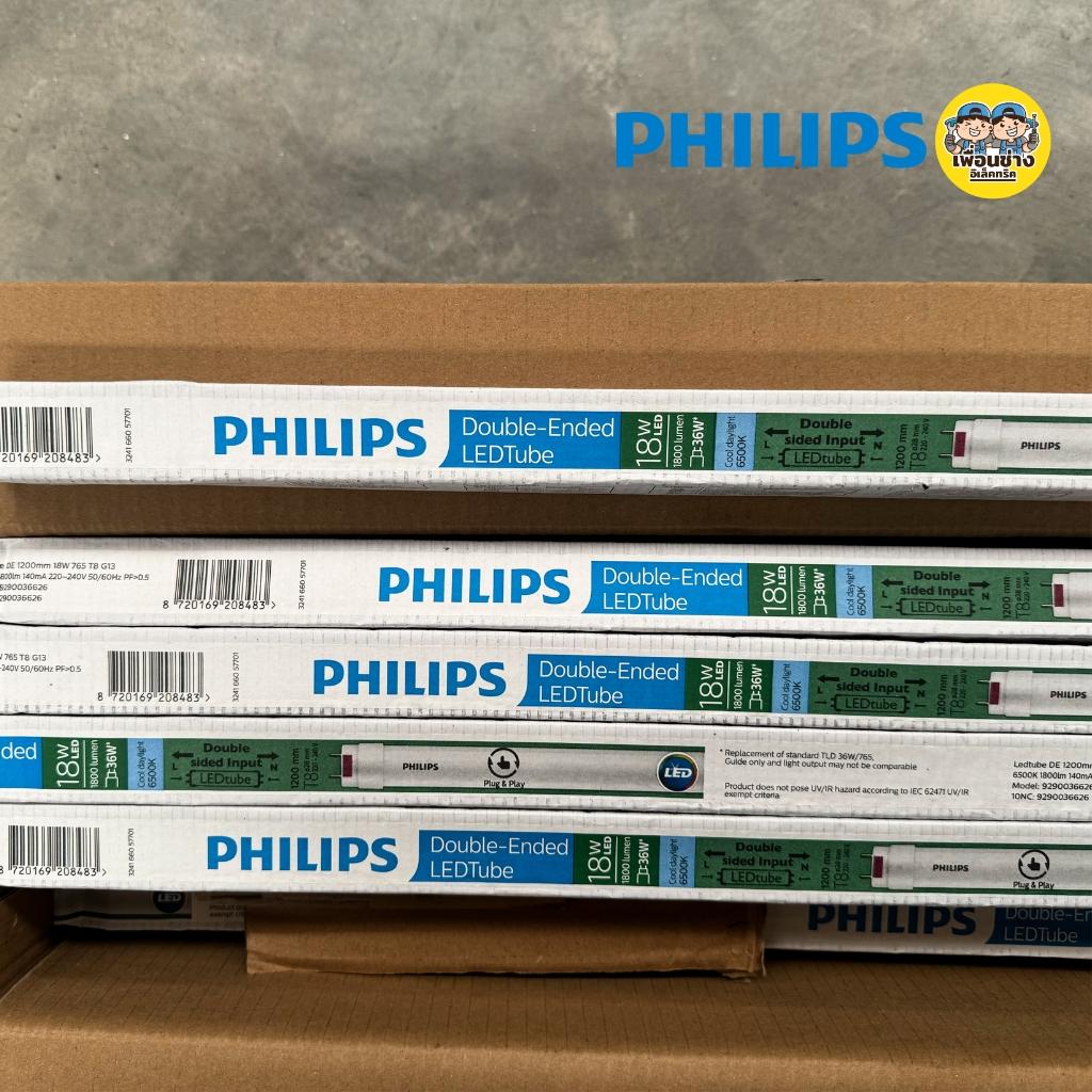 **เฉพาะหลอด** Philips ยกลัง หลอด LED T8 เฉพาะหลอด 18W ไฟเข้า 2 ทาง หลอดไฟ ขายส่ง