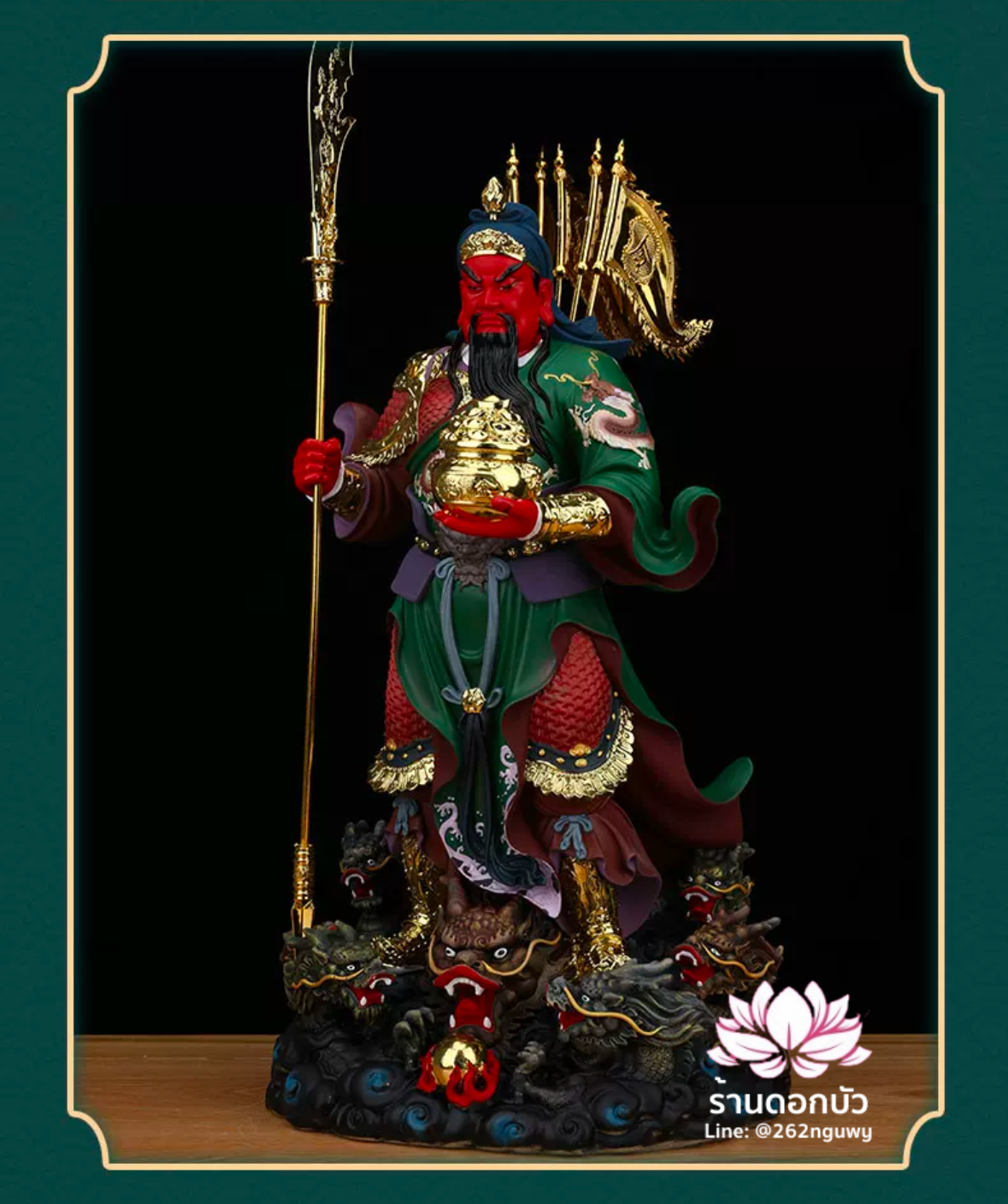 เทพเจ้ากวนอู กวนเต้กุ๊น เฮียบเที้ยนไต่เต่ หรือ กวนเส่งเต้กุ้น ปางประทานทรัพย์ ขนาด 16/19/26/36/42 นิ้ว