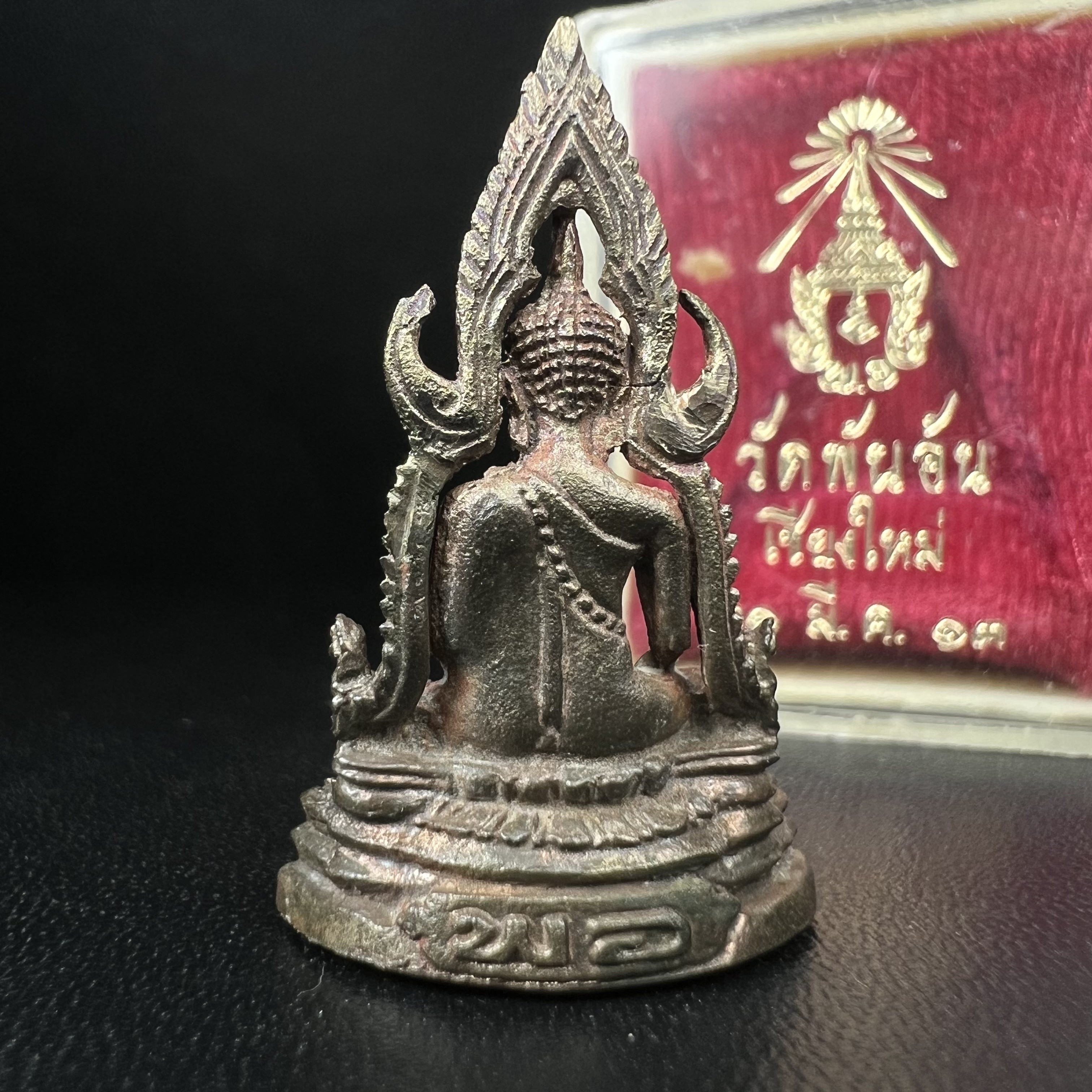 พระพุทธชินราช วัดพันอ้น จ.เชียงใหม่ ปี 2513 เนื้อนวโลหะ สภาพสวยจัดกล่องครบ(1ใน 2513 องค์)(พระดี ปีลึก พิธีใหญ่ เกจิในยุคร่วมปลุกเสก นิยม)อีกหนึ่งผลงานที่นายช่างเกษม มงคลเจริญ เป็นผู้ ออกแบบ และ แกะบล็อกพิมพ์ หลวงปู่โต๊ะ วัดประดู่ฉิมพลี ร่วมปลุกเสก