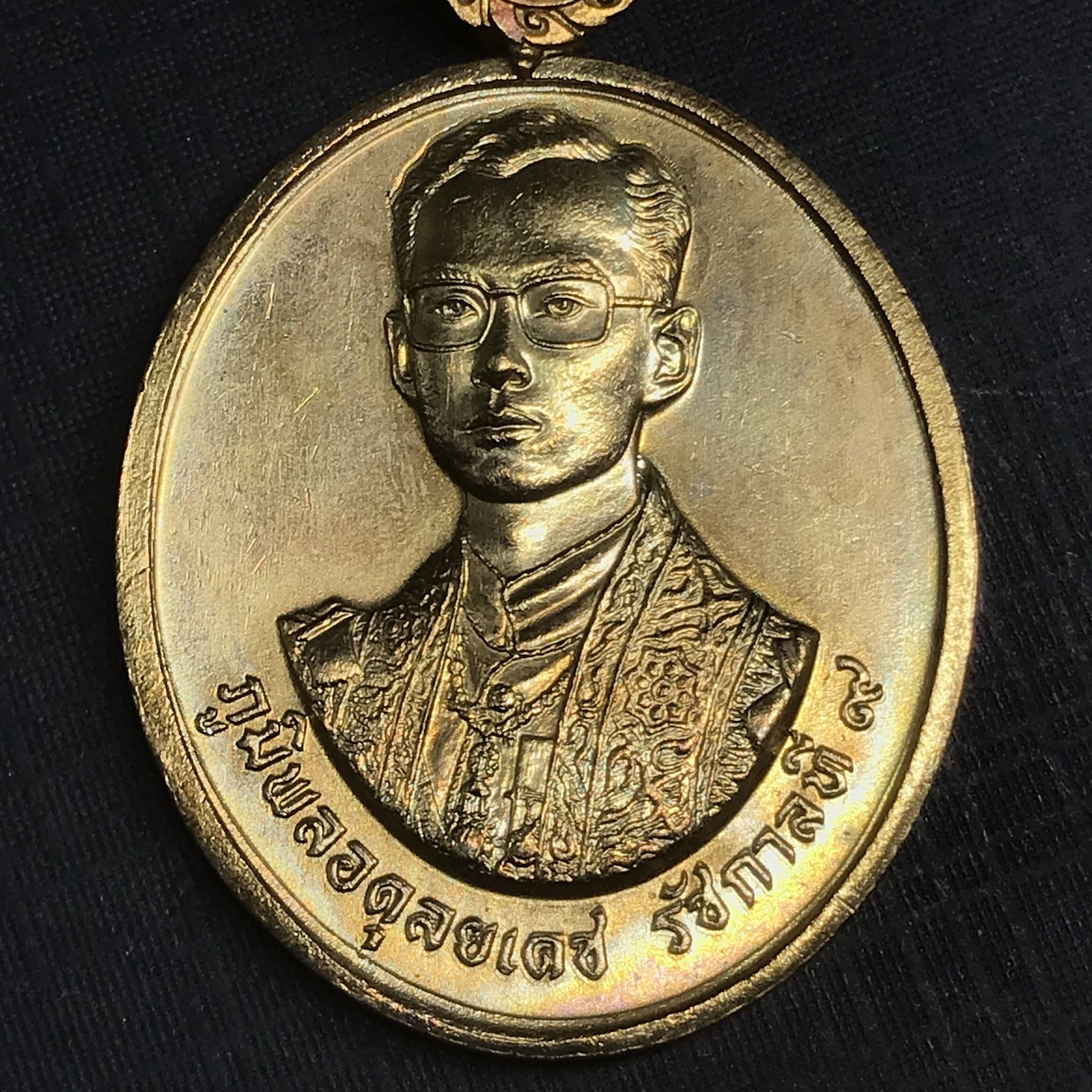 เหรียญที่ระลึกประดับแพรแถบ รัชกาลที่9 มหามงคลสมัยพระราชพิธีเฉลิมพระชนมายุ 60 พรรษา พ.ศ.2530(แบบสุภาพบุรุษ)(ตัวติดหายาก)