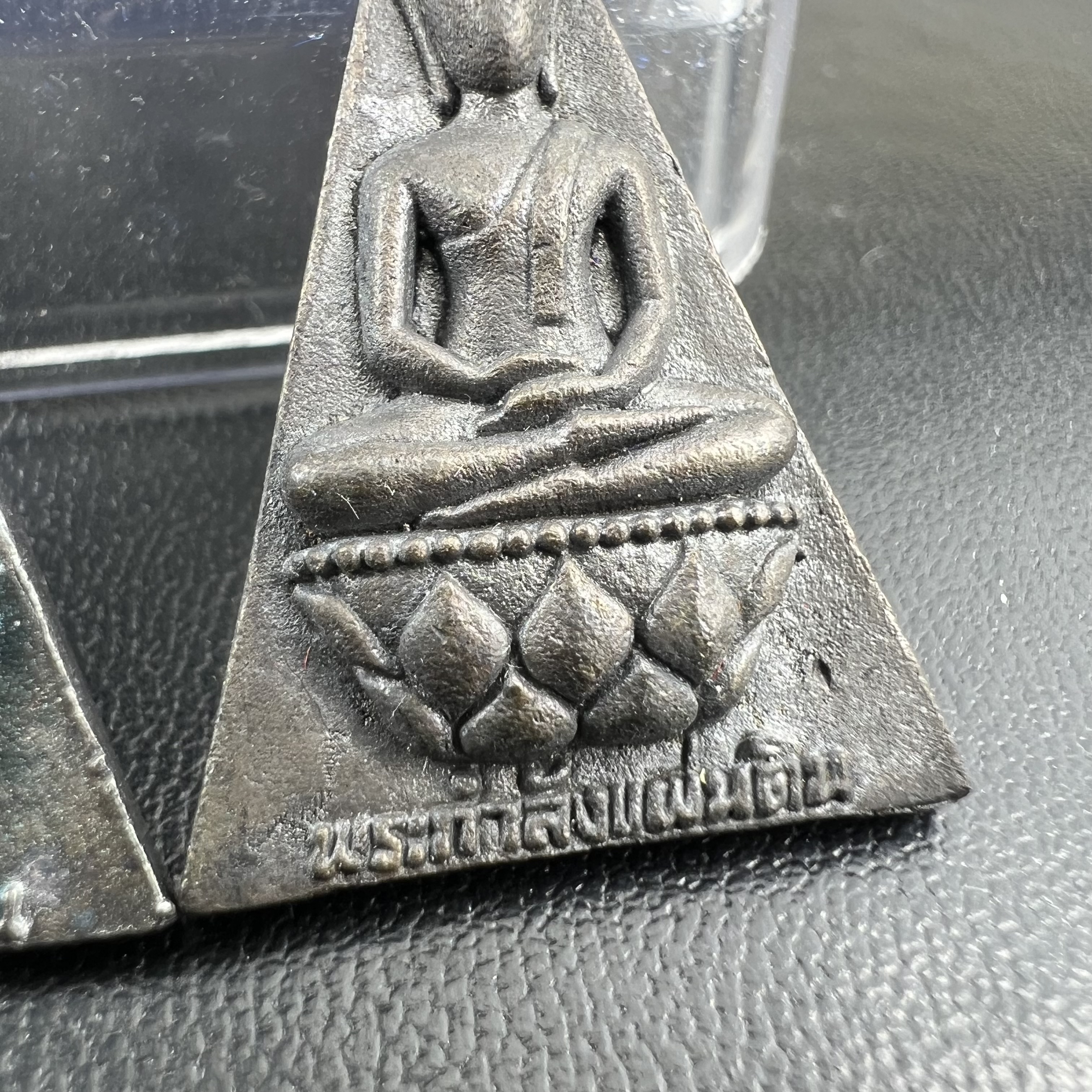 พระกำลังแผ่นดิน (สมเด็จจิตรลดา2) จัดสร้างเฉลิมพระเกียรติ ร.9 ครองราชย์ 50 ปี 2539 เนื้อเงิน(ผิวเดิมกลับดำ รุ้งๆสวย)+เนื้อนวโลหะ(สร้างน้อยหายาก)พร้อมกล่องบรรจุเดิมครบสมบูรณ์(1ใน2539องค์)