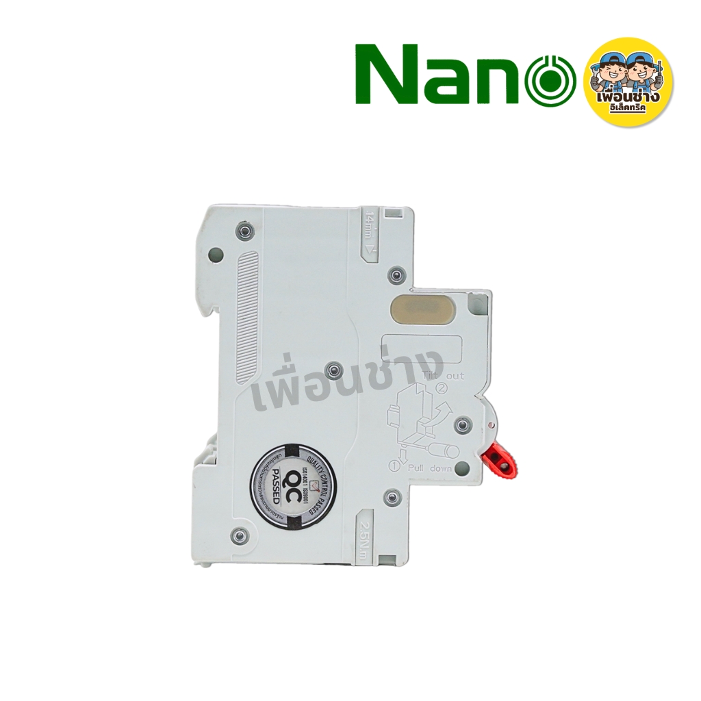 **AC3P+N**NANO เซอร์กิตเบรกเกอร์กันดูด RCBO AC ขนาด 3P+N 400V รุ่น PLE44 32A 50A 63A