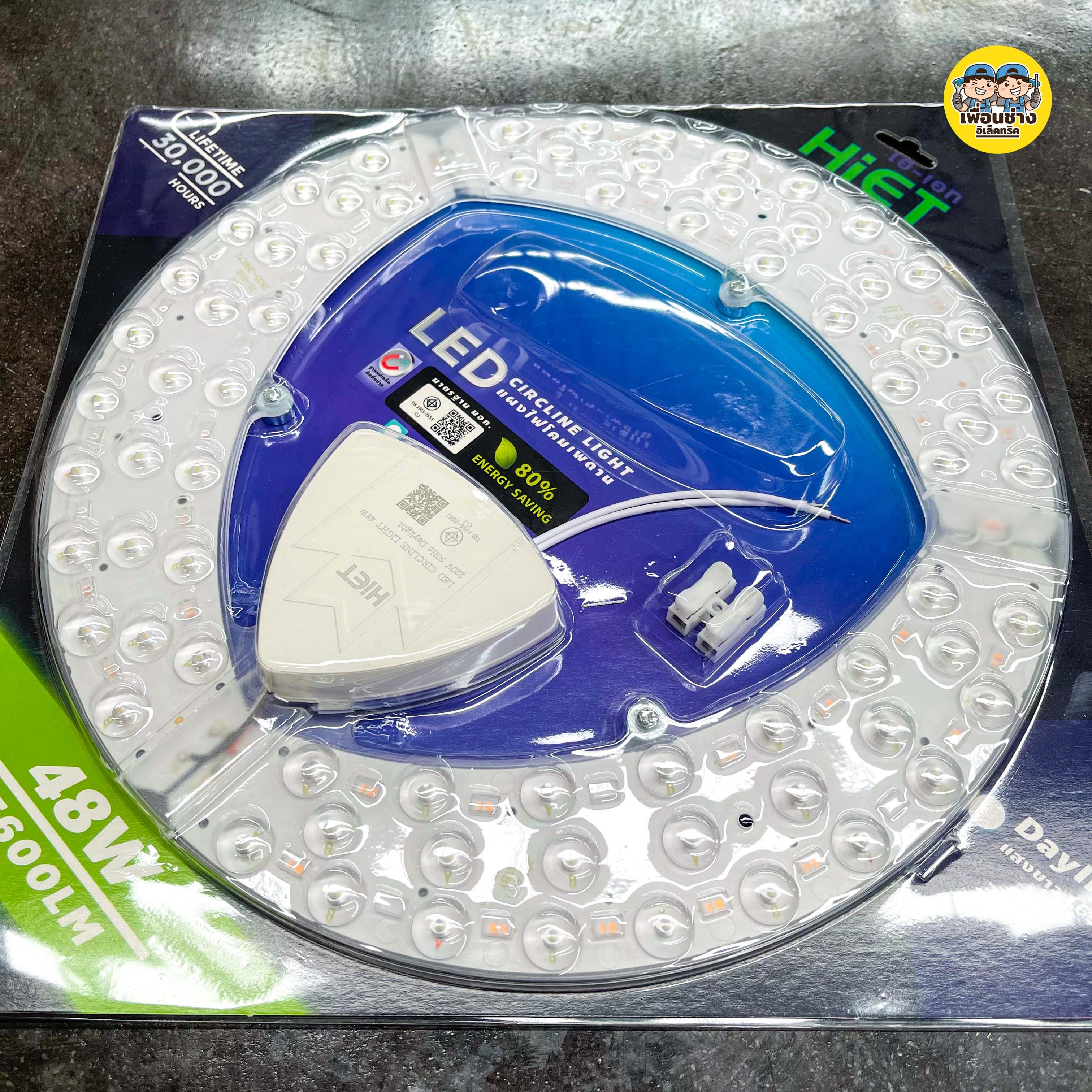 HiET แผงไฟโคมเพดาน 48w 12นิ้ว แผงแม่เหล็ก แผงไฟ LED ไฟเพดาน โคมซาลาเปา Circline หลอดกลม หลอดไฟกลม หลอดไฟกลม แผงLED