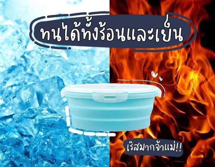 กล่องอาหาร set4ชิ้น