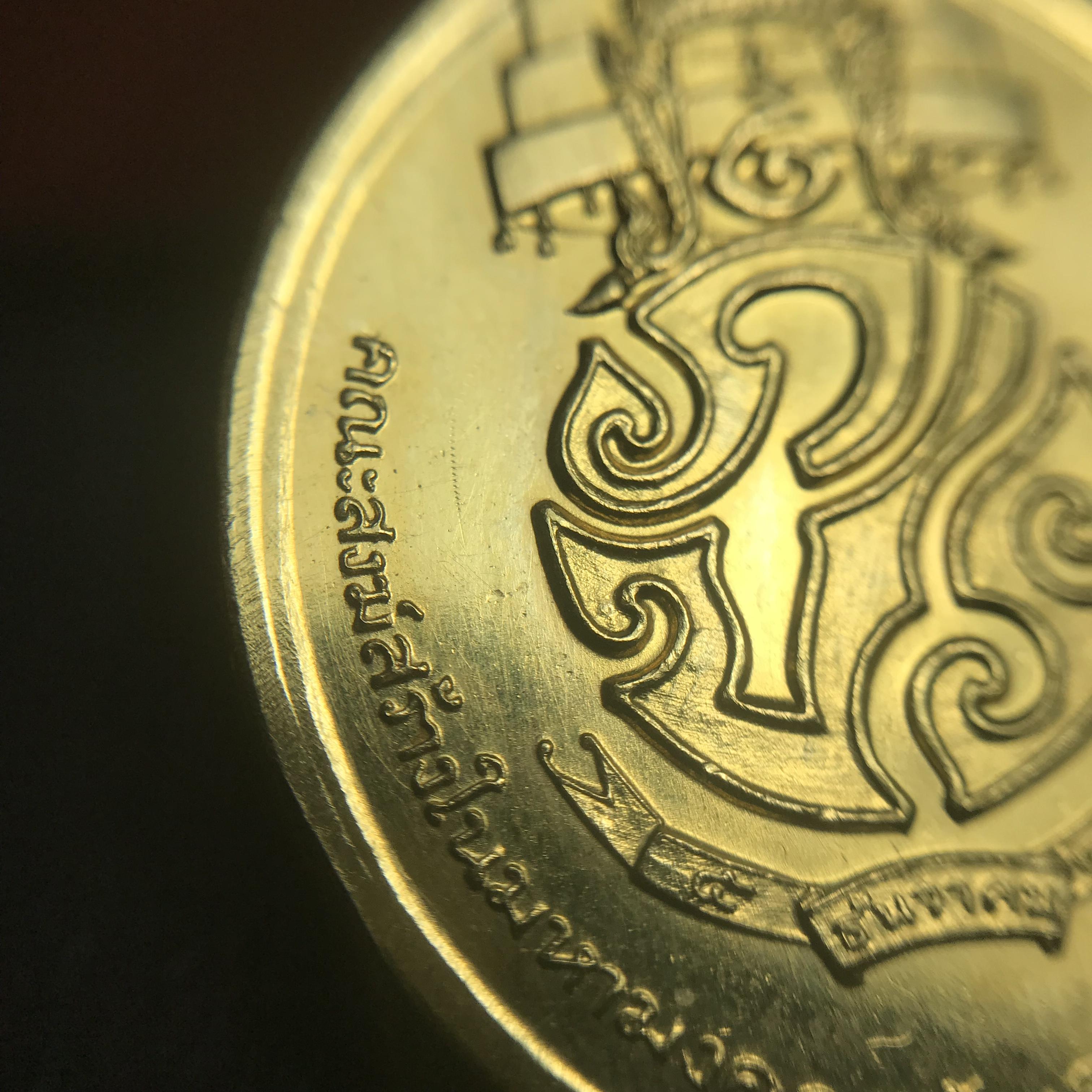 เหรียญพระชัยหลังช้าง ภปร. ปี2530 เนื้อทองคำ พิมพ์ใหญ่ 15กรัม(หนักหนึ่งบาท) พิธีใหญ่ นิยม สภาพสวย กล่องบรรจุเดิมครบ หายากมาก