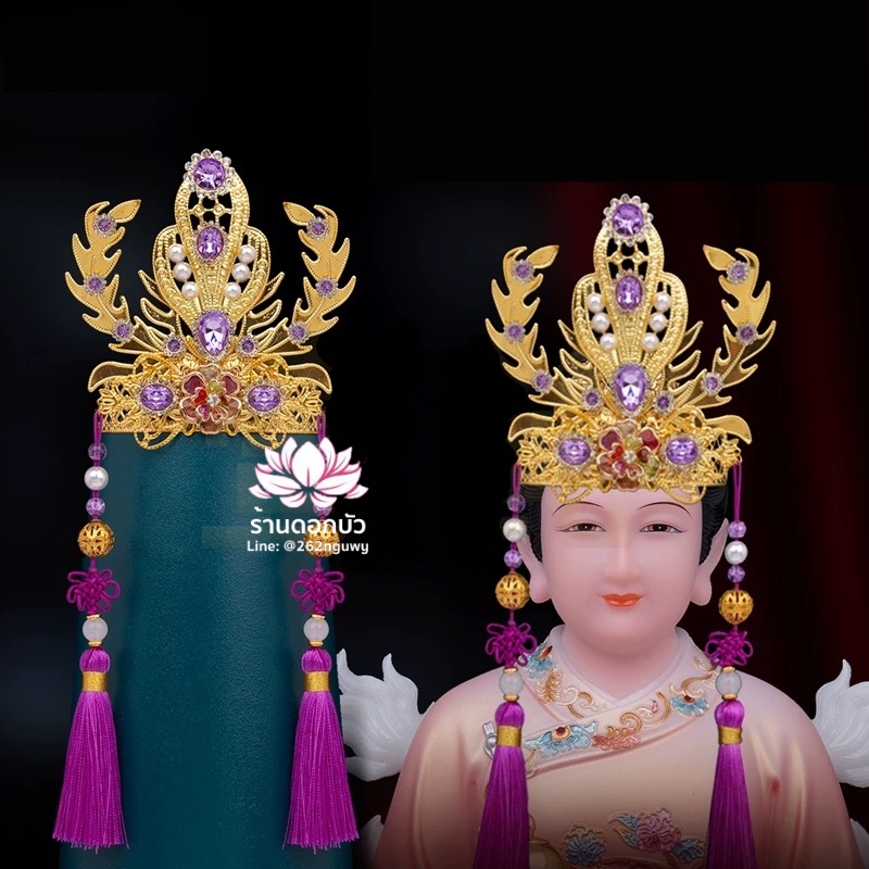 หมวกเทพเจ้าฝ่ายหญิง หมวกเทพนารี หมวกเทวนารี หมวกเจ้าแม่ หมวกพระหญิง หมวกกิมซิ้น หมวกพระจีน