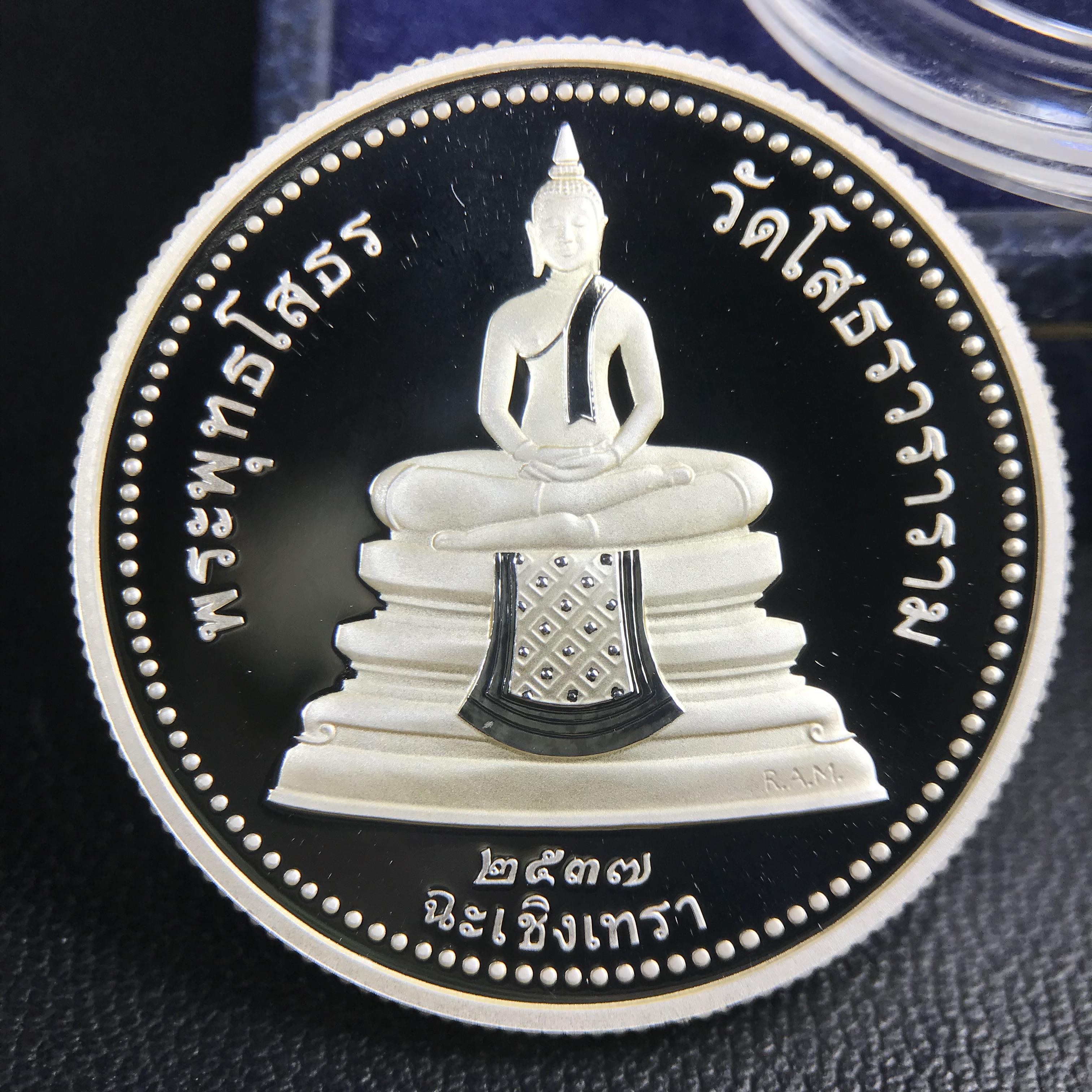 เหรียญพระพุทธโสธร 2 หน้า วัดโสธรวรารามวรวิหาร จ.ฉะเชิงเทรา ปี 2537เนื้อเงินขัดเงาสองหน้า ขนาด 2.8 ซ.ม. บล็อกนอก ผลิตที่โรงกษาปณ์ Royal Australian Mint ประเทศออสเตรเลีย พร้อมกล่องบรรจุเดิม สภาพสวย