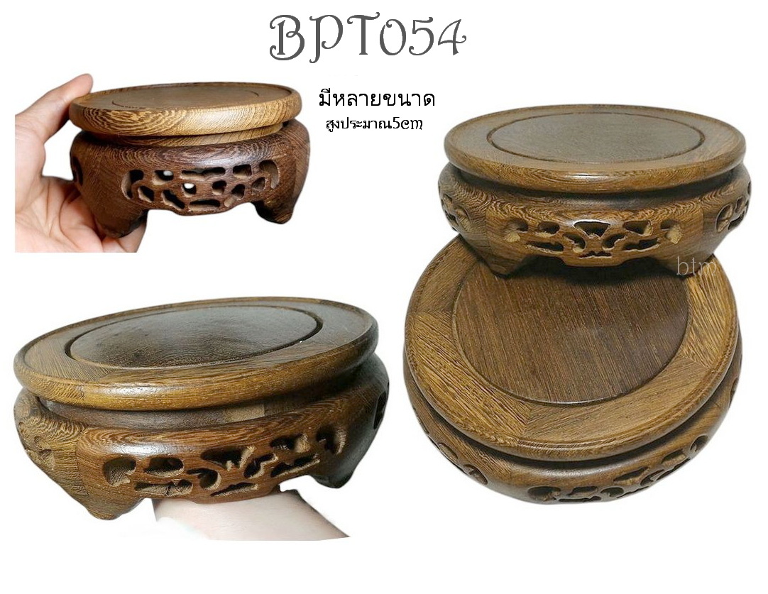 กี๋หรือฐานไม้ทรงกลม ไม้wenge (แบบด้าน)--BPT054--