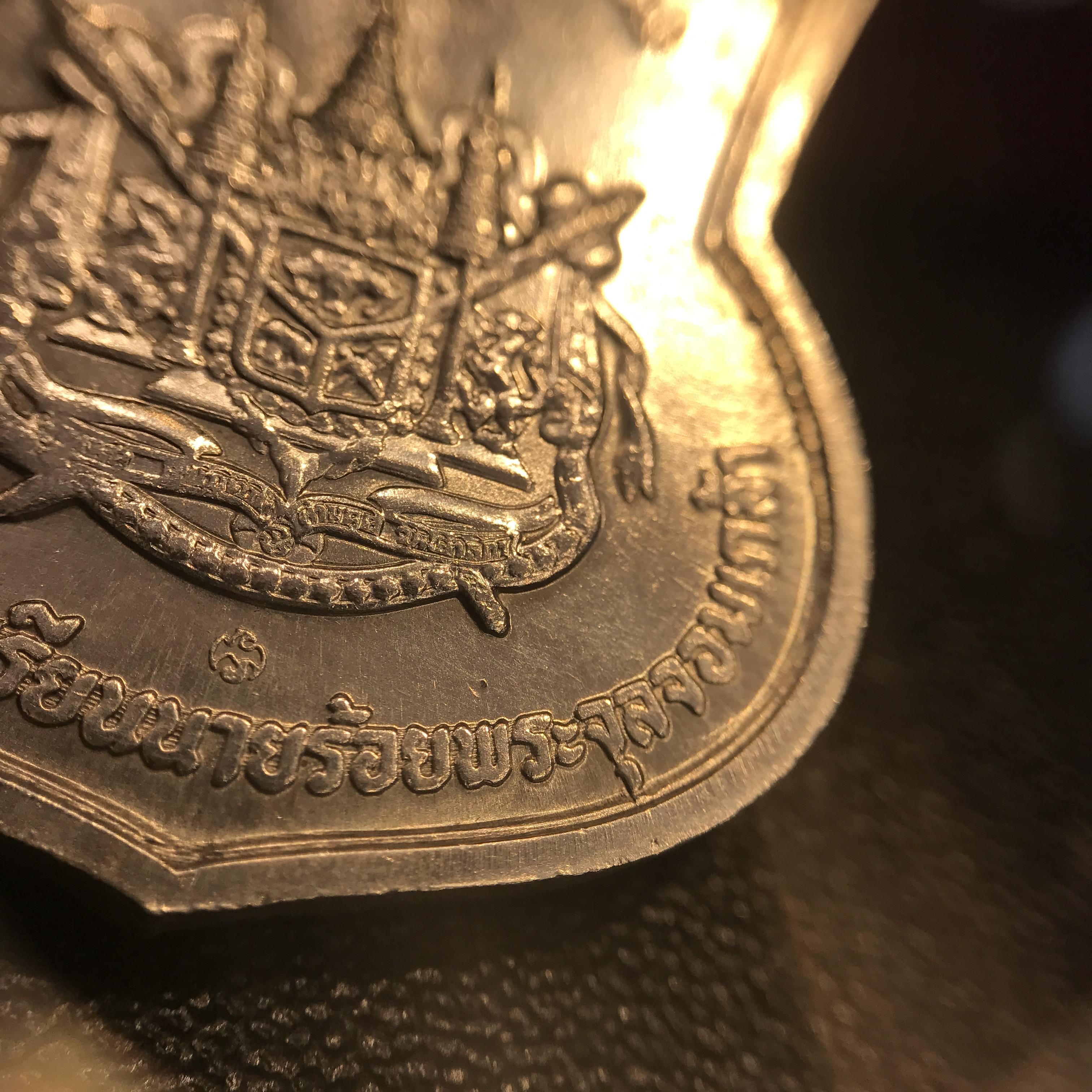 เหรียญ ร.5 ครบ99ปี โรงเรียนนายร้อย จปร. จ.นครนายก ปี2529 เนื้อเงิน(ในหลวงร.9เสด็จในพิธี)