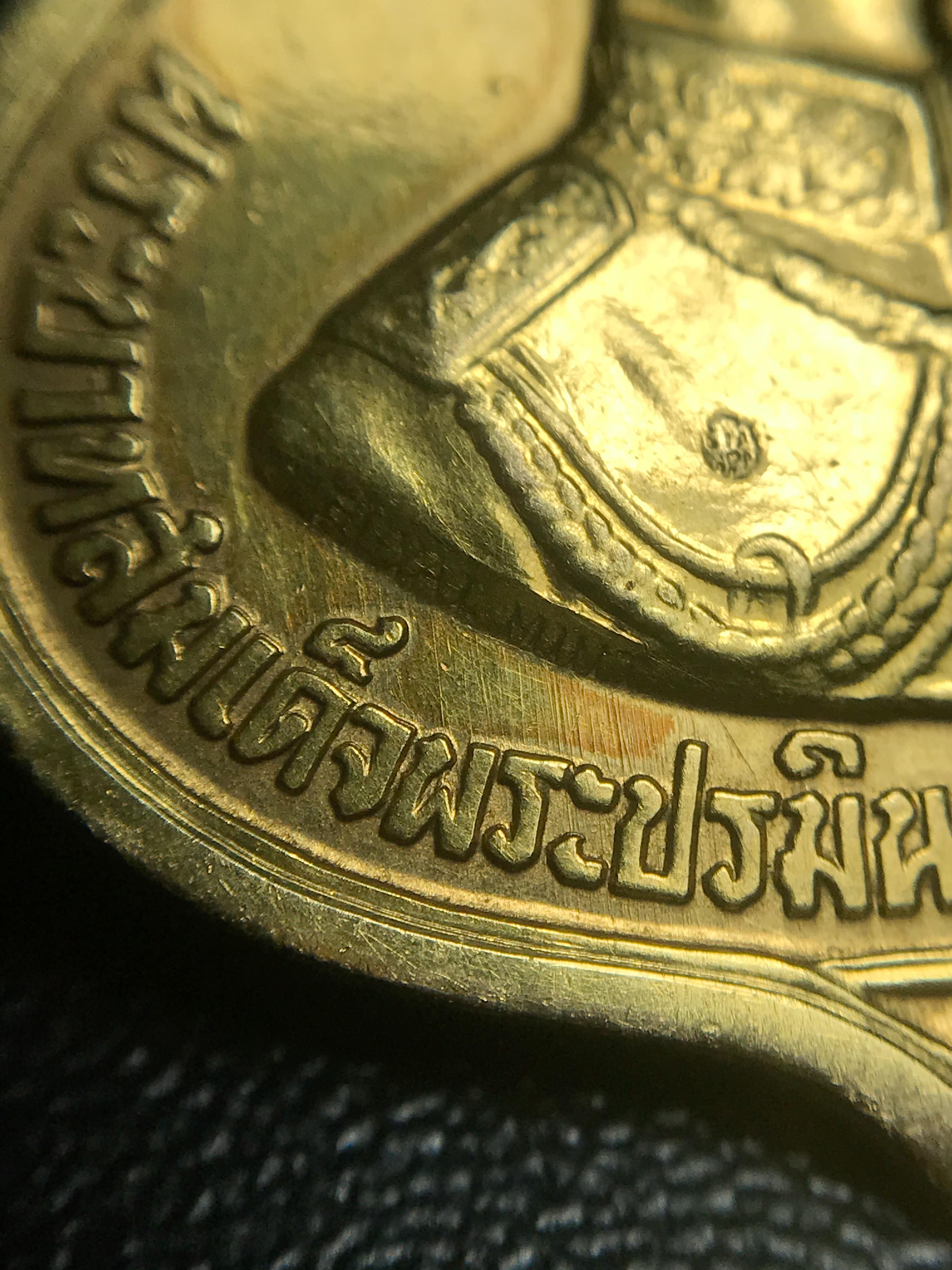 เหรียญอนุสรณ์มหาราช 3รอบ รัชกาลที่9 ปี2506 เนื้อทองคำ(บล็อก ช. 2เส้น)(สภาพคัดสวย)หายากนิยม