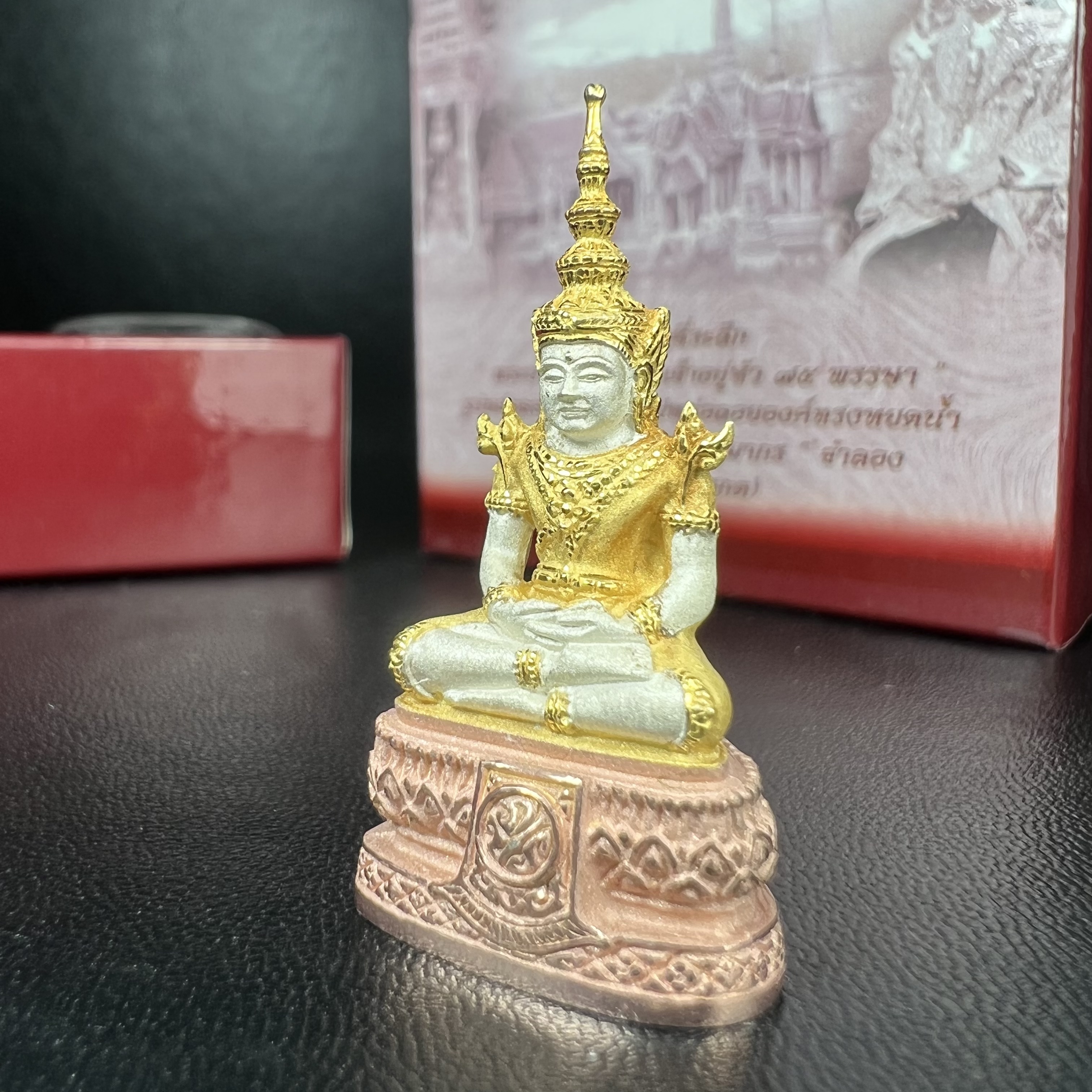 พระแก้วมรกต ภปร.(รุ่นแรก) ปี2545 รุ่นฉลองกรุงรัตนโกสินทร์ครบ 220 ปี พิมพ์ลอยองค์ใหญ่ เนื้อเงินบริสุทธิ์ 92.5% (สามกษัตริย์) ขนาด 19*35 มม. พร้อมกล่องบรรจุดิม สวยครบสมบูรณ์