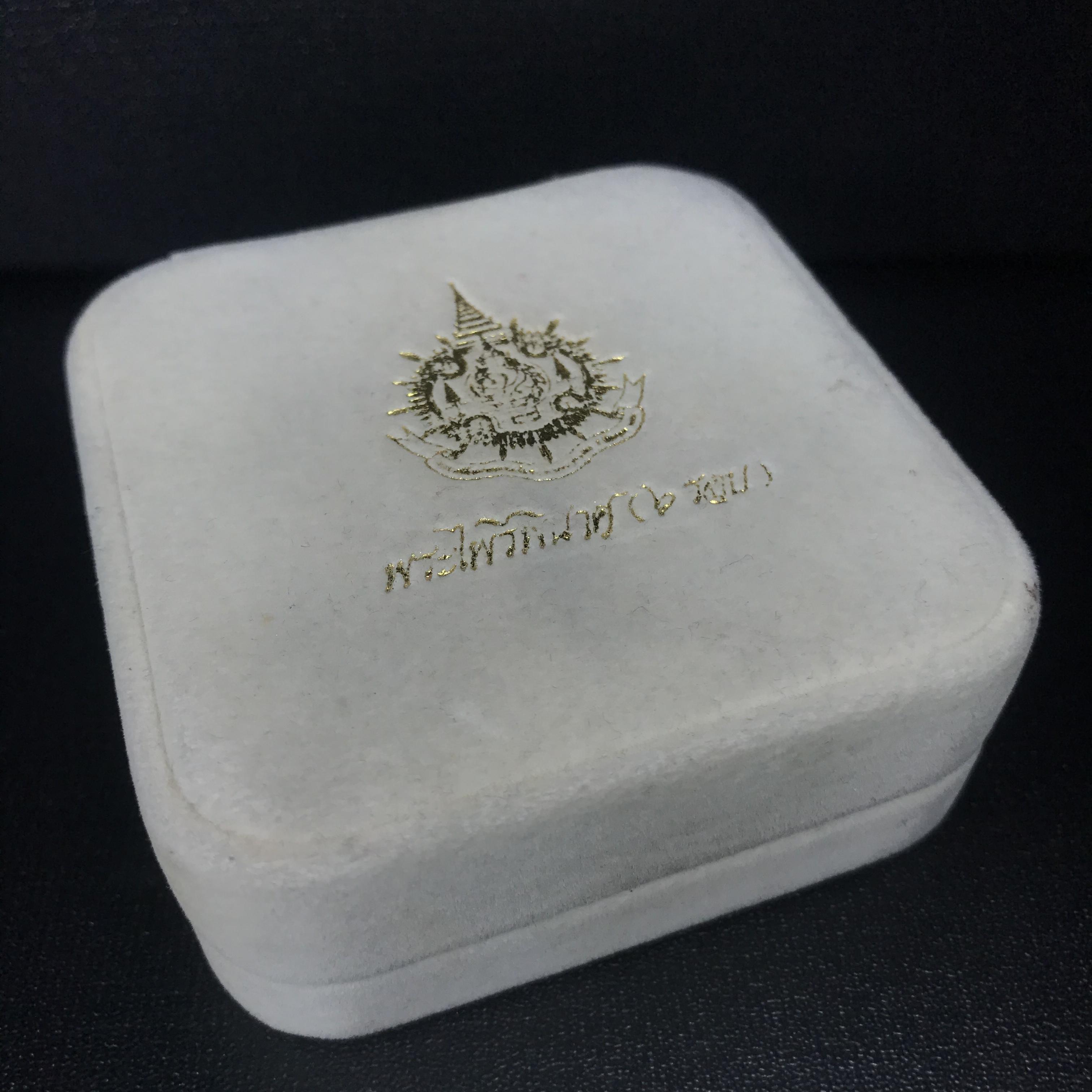 พระไพรีพินาศ รุ่นมหามงคล 72 พรรษา (6 รอบ) ในหลวงรัชกาลที่9 ปี2542 พิมพ์ใหญ่ เนื้อเงินบริสุทธิ์ 99.9% แบบพ่นทรายขัดเงาบางส่วน(สวยครบสมบูรณ์)1 ใน 2000 องค์