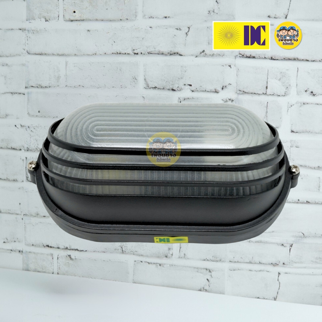 ยี่ห้อ DC รุ่น DCO-8050-5S โคมไฟกิ่งภายนอก สีดำ สีขาว ขั้ว E27 โคมไฟภายนอก โคมไฟกิ่ง