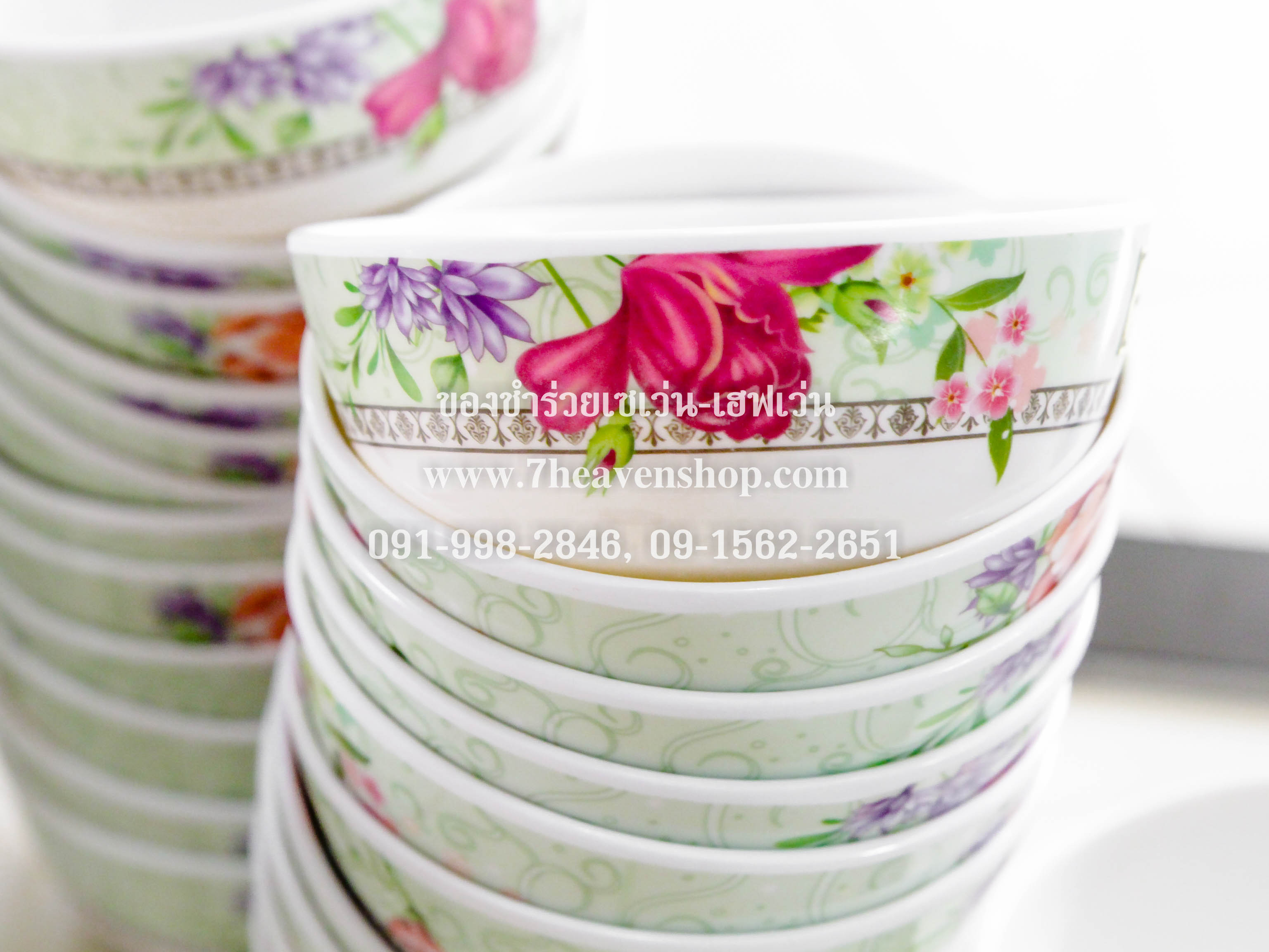 ของชำร่วยงานศพ ถ้วยเมลามีน 4.5 นิ้ว (ชามแบ่ง)